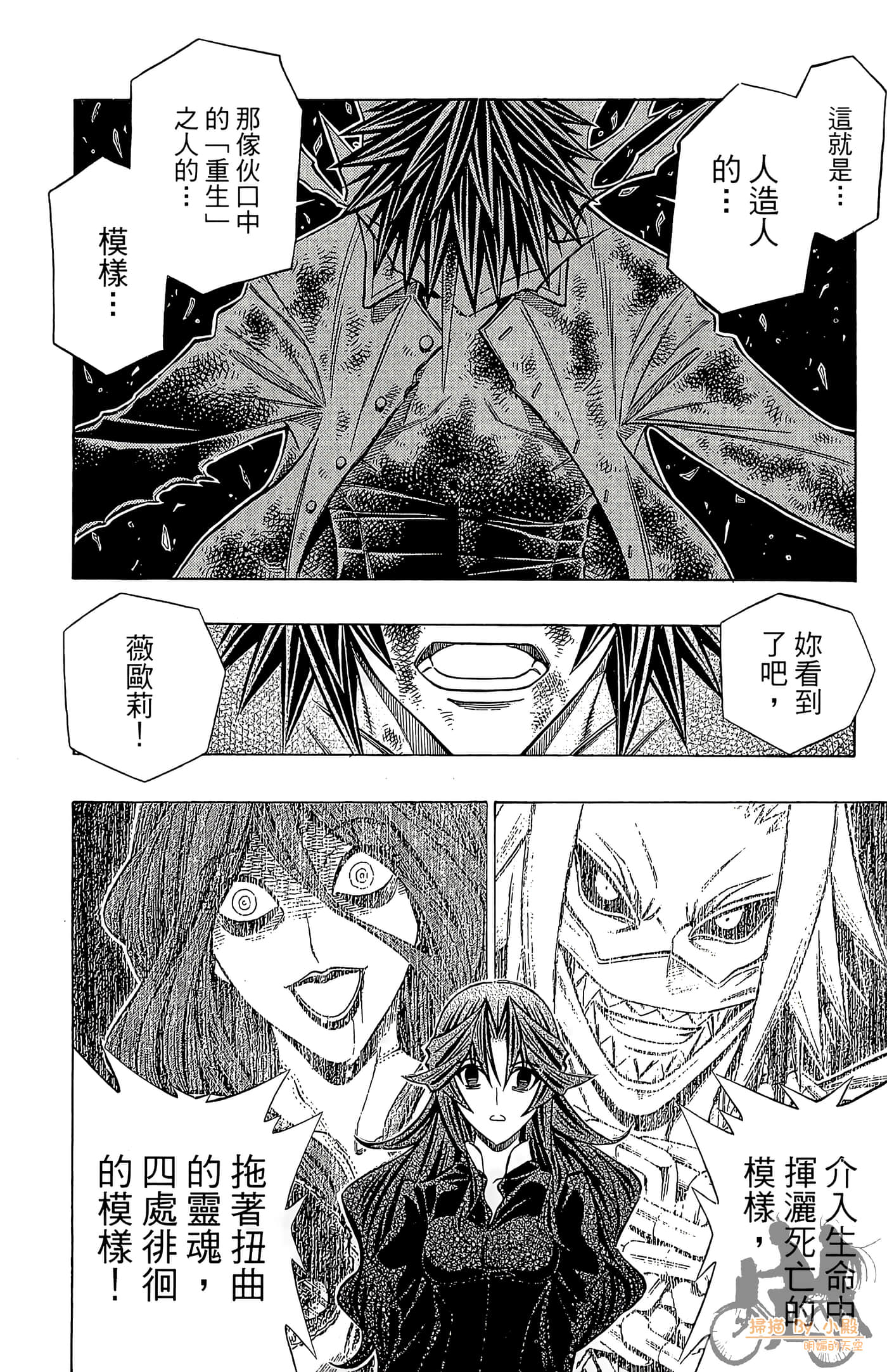 Page 95