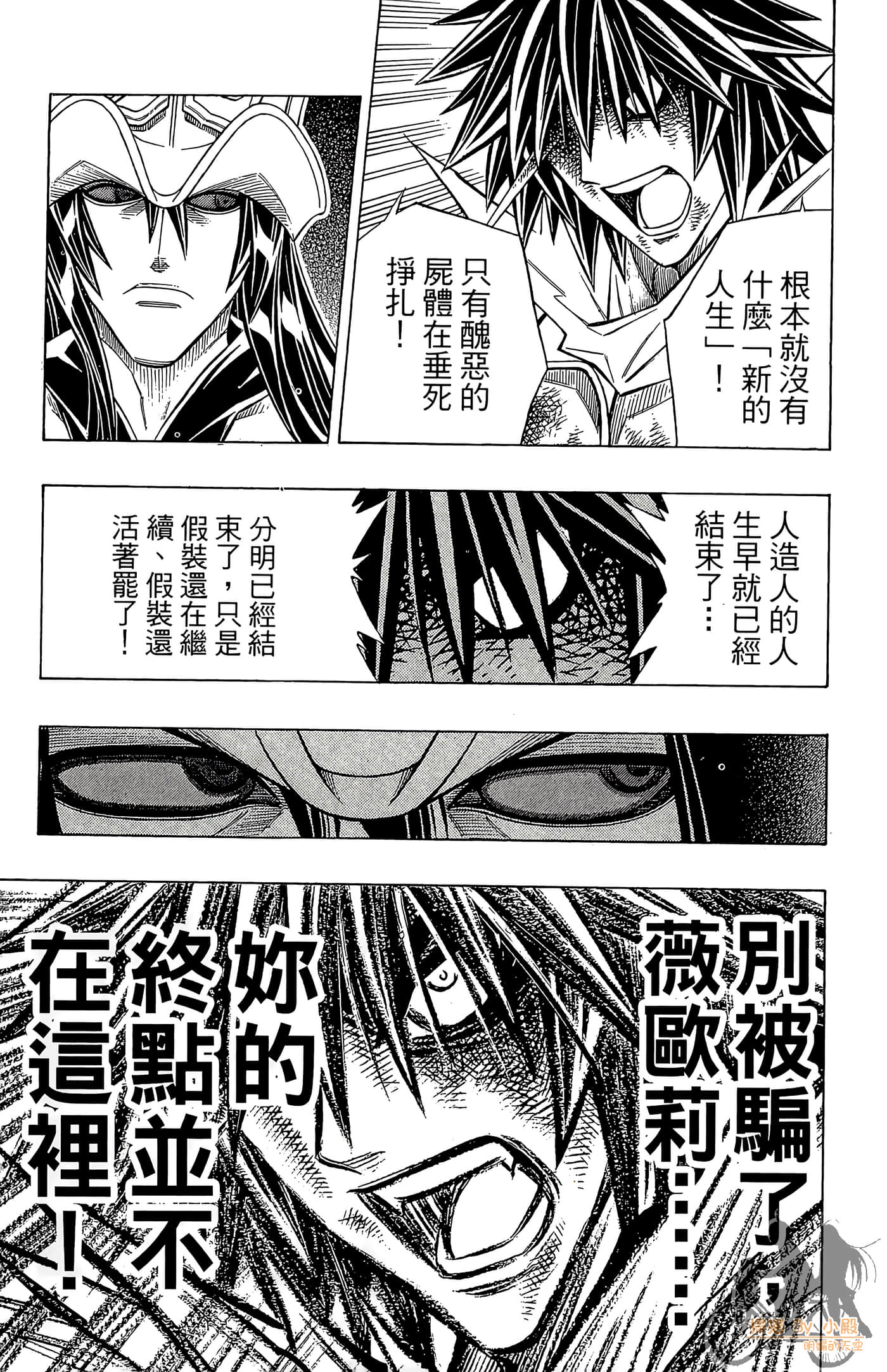 Page 96