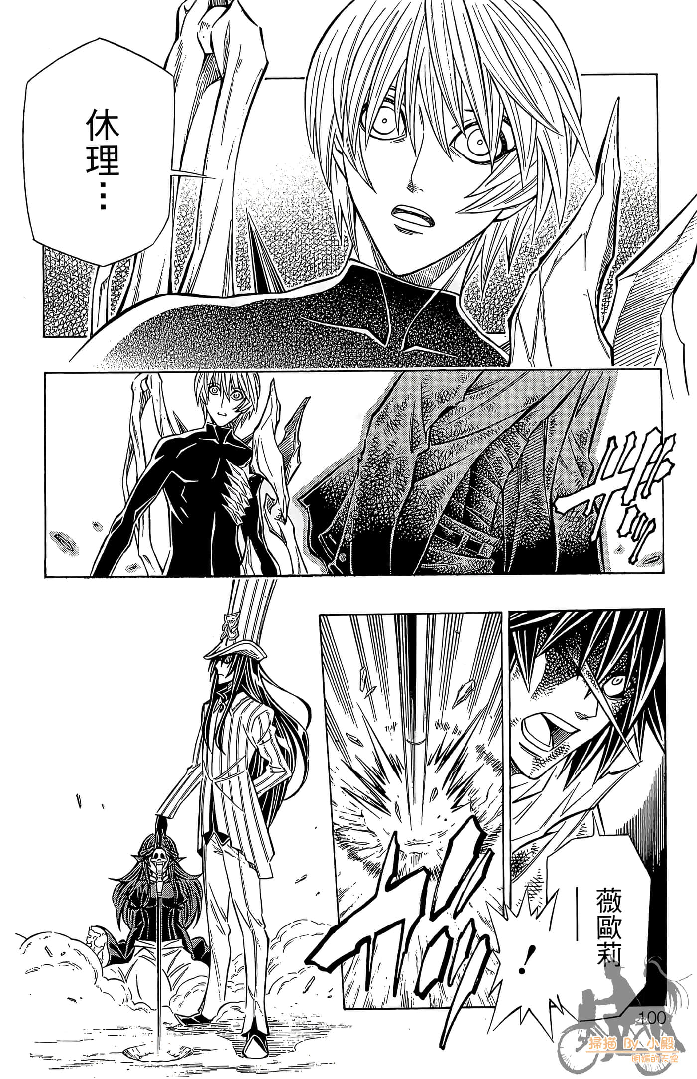 Page 97