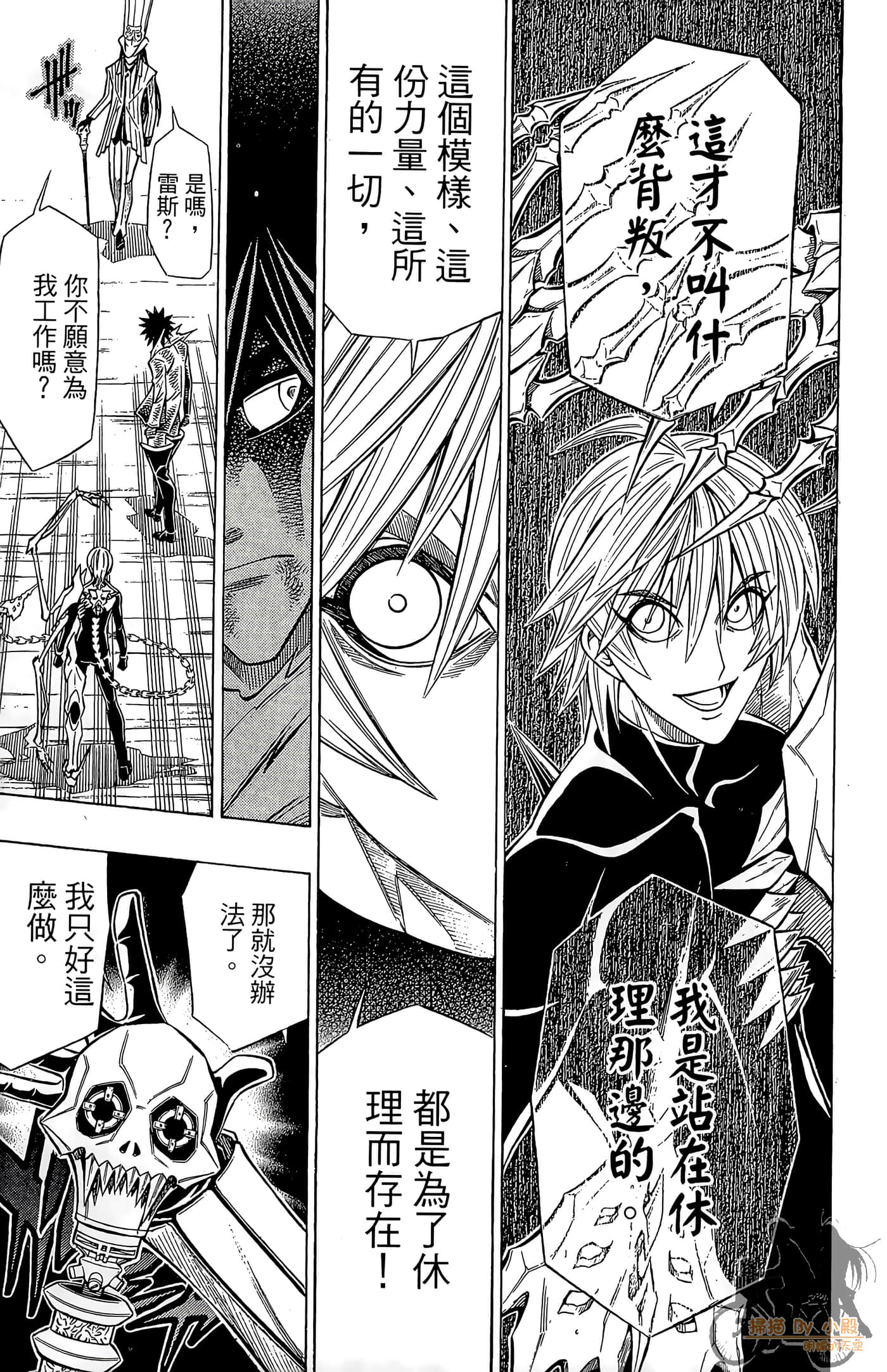 Page 100