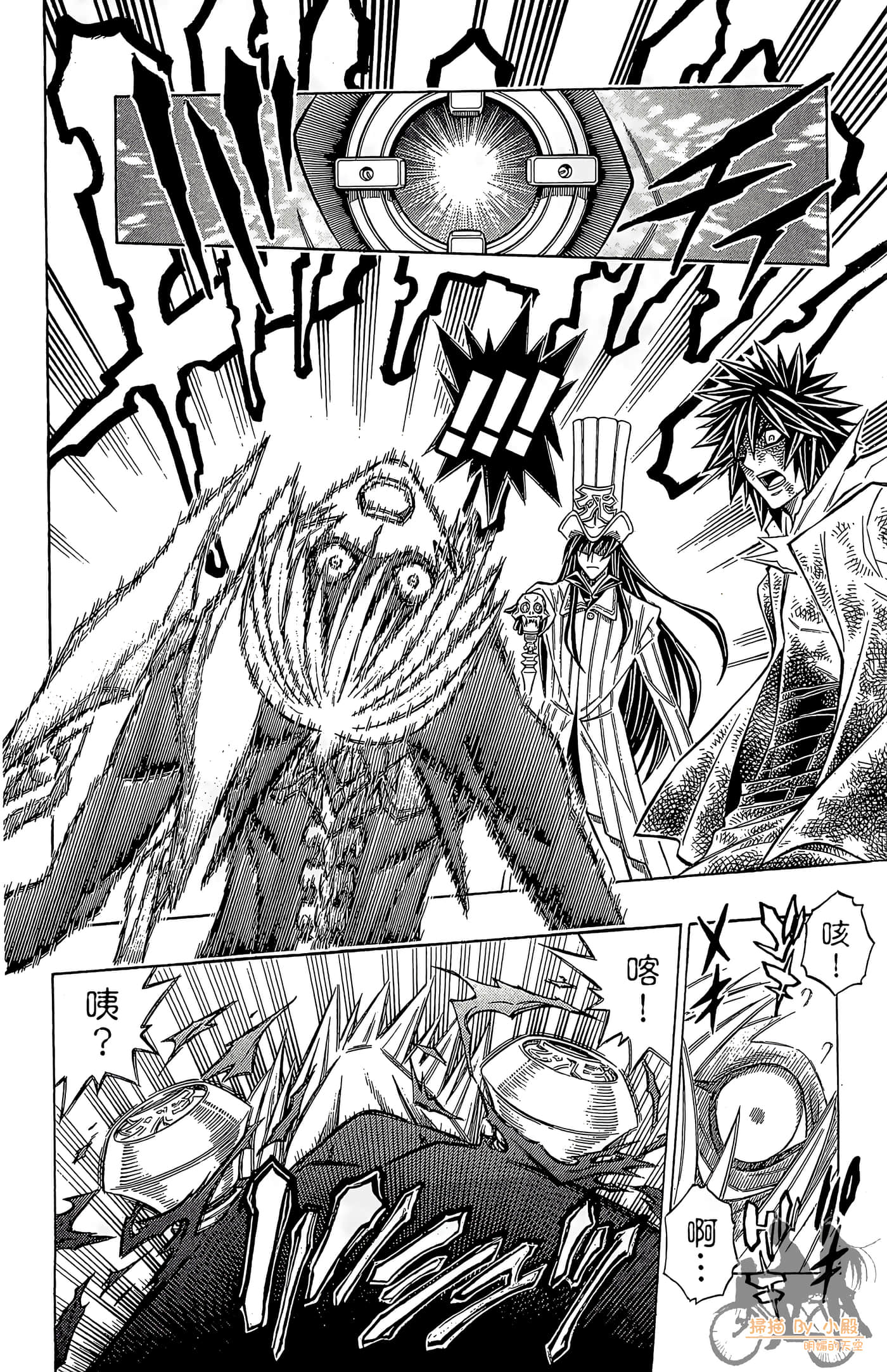 Page 101