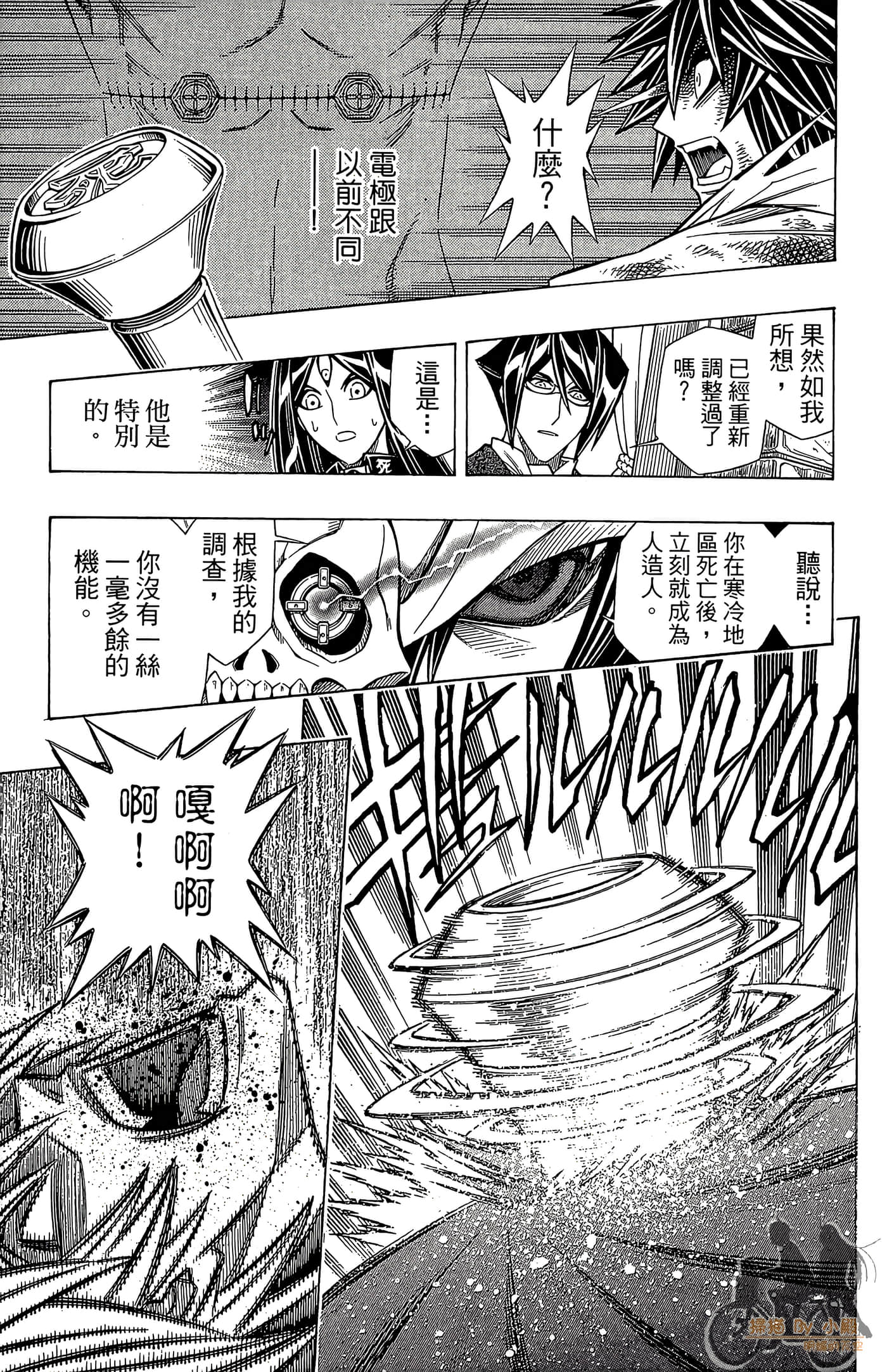 Page 102