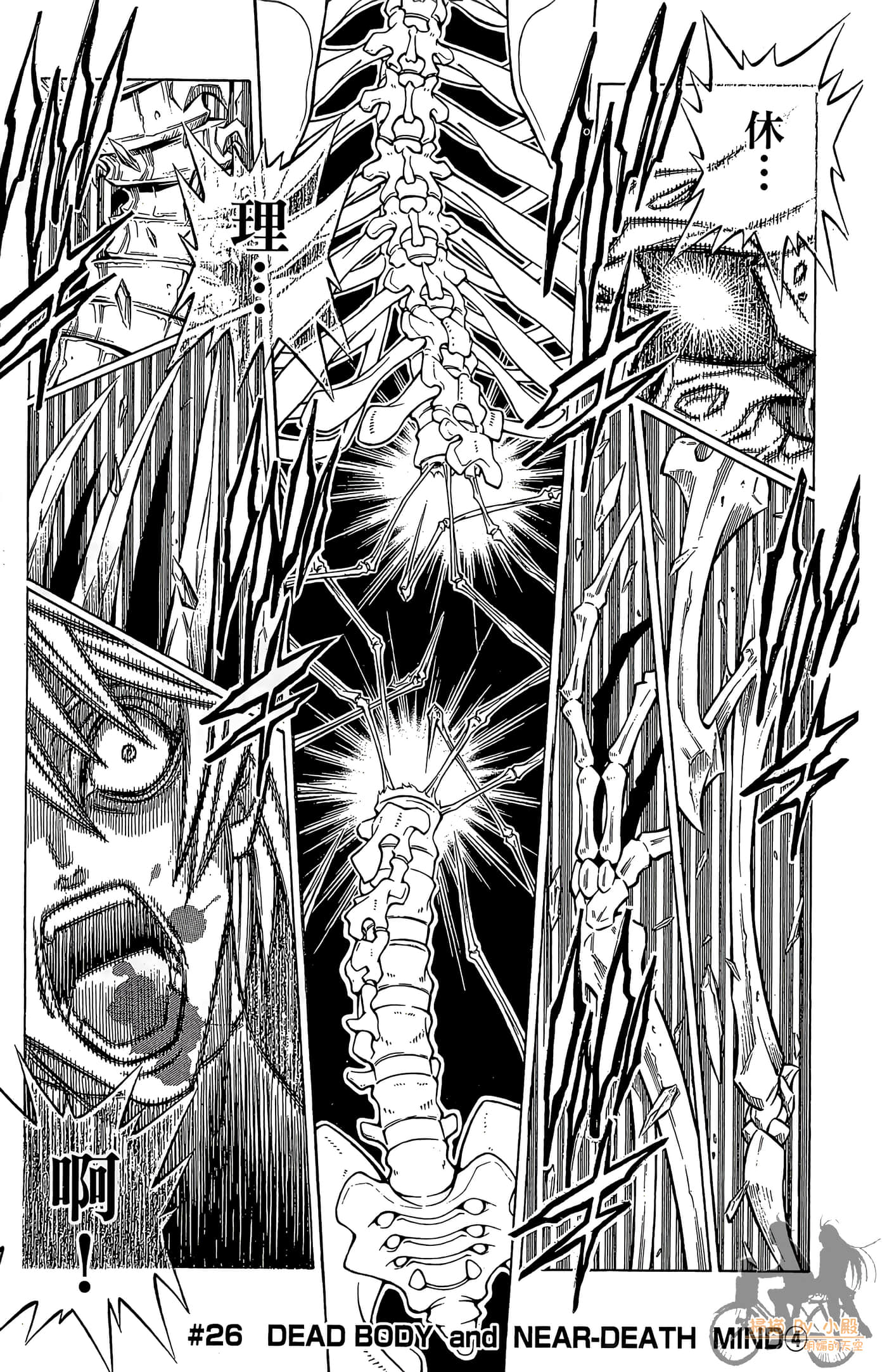 Page 107