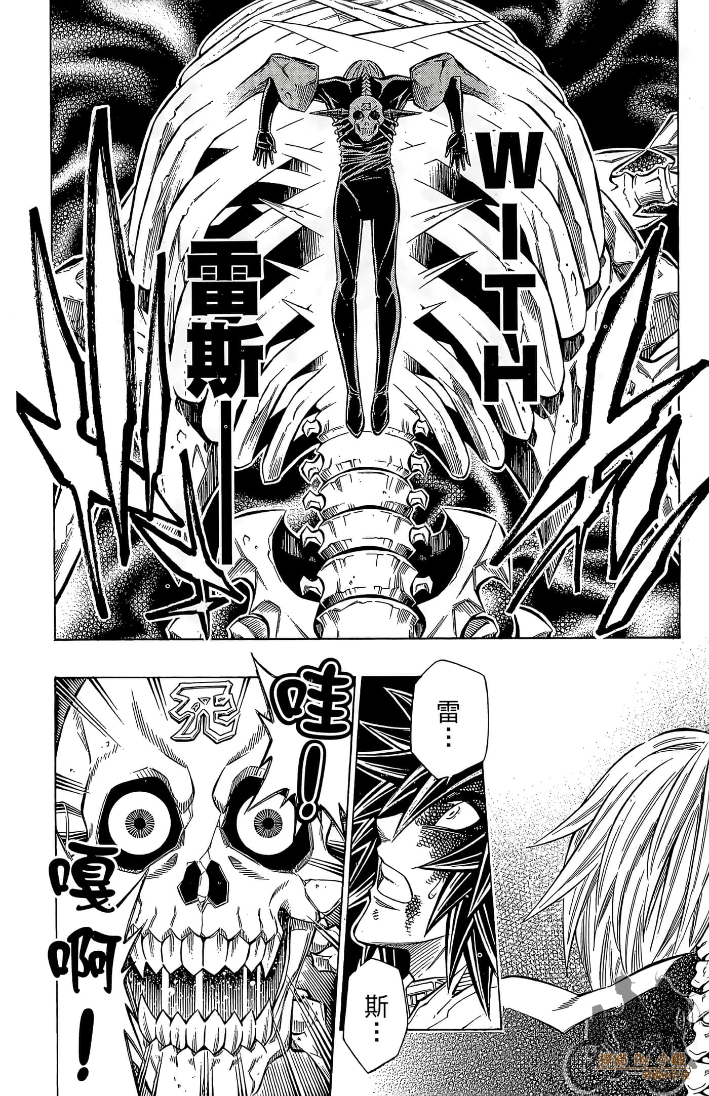 Page 110