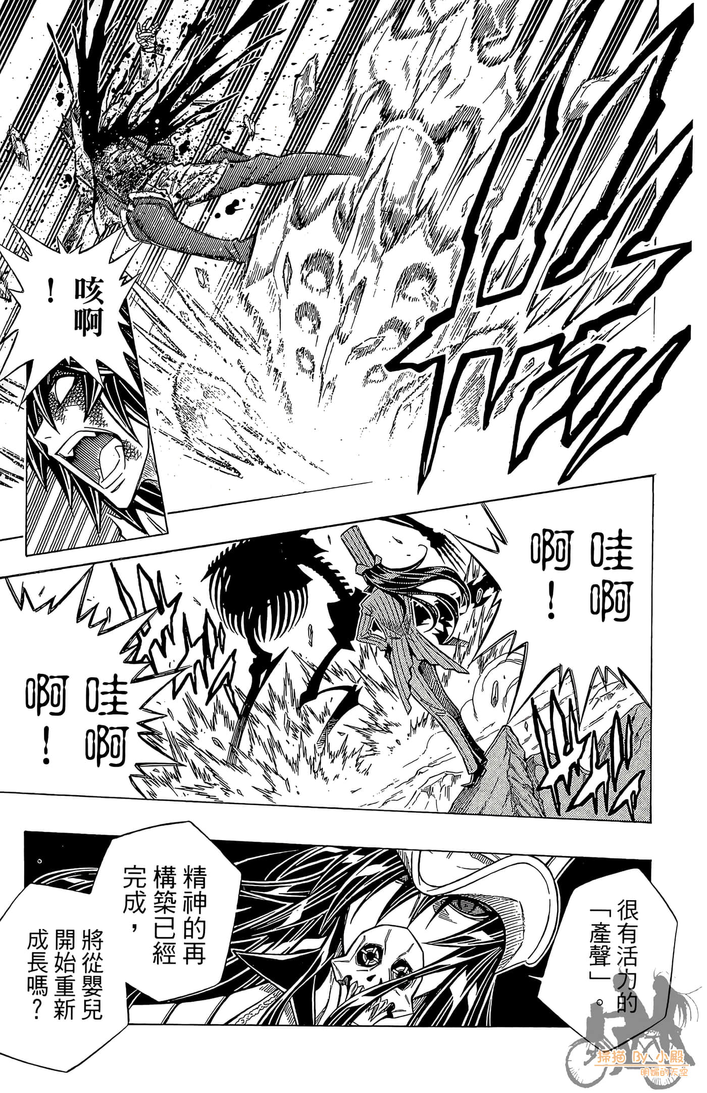 Page 111