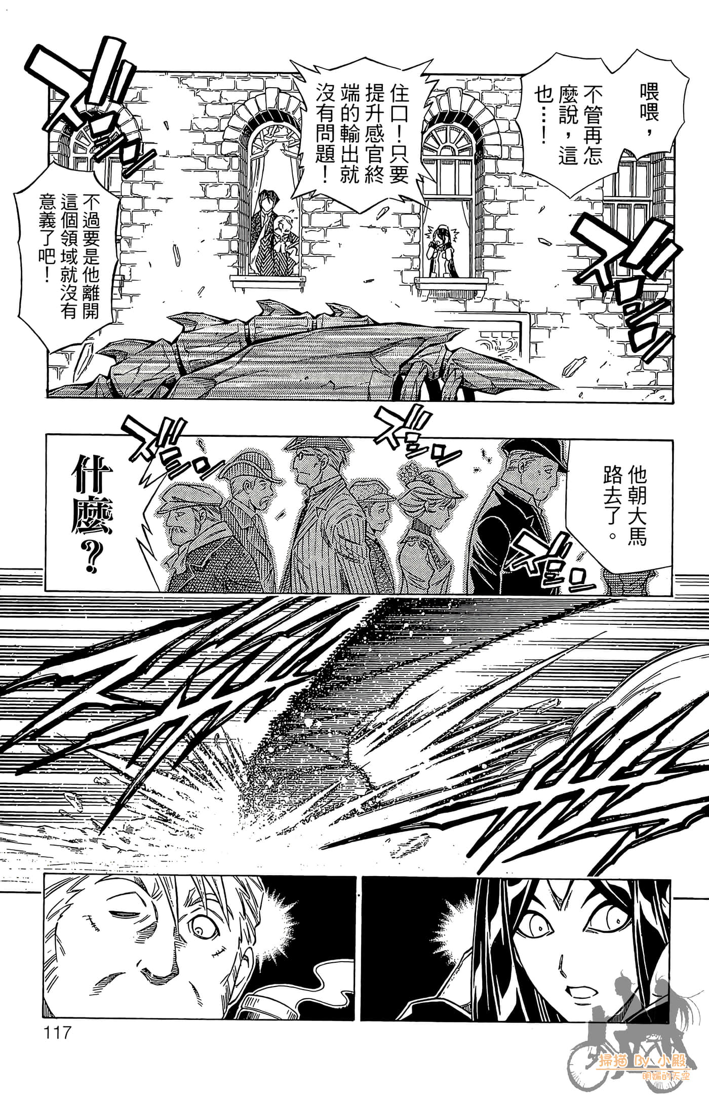 Page 113