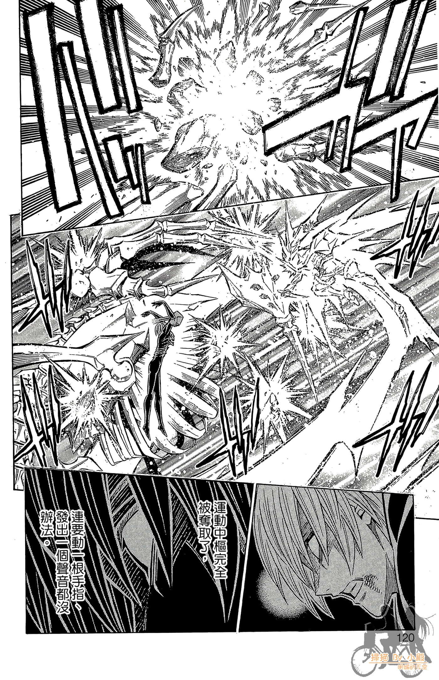 Page 116