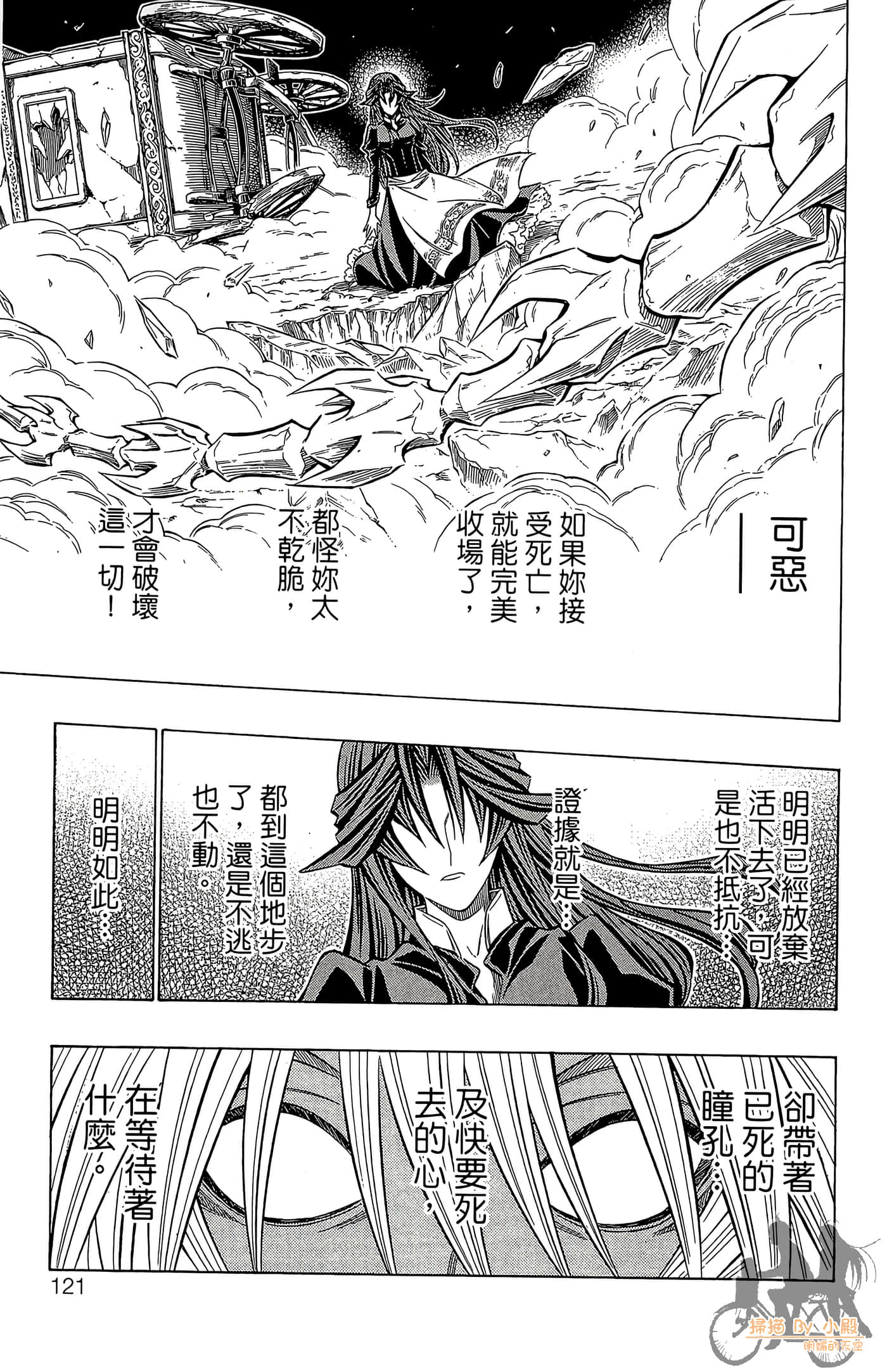Page 117