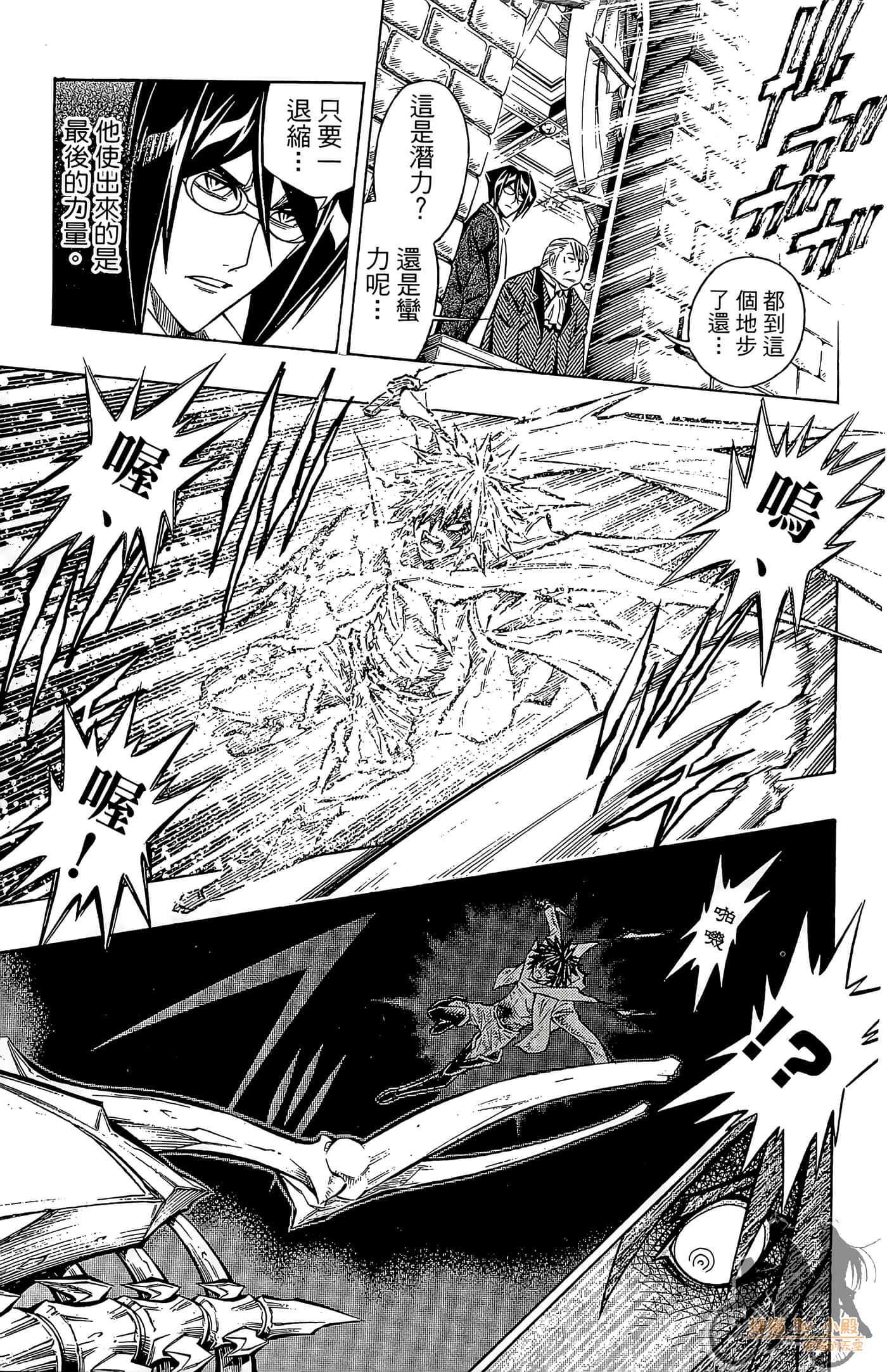 Page 119