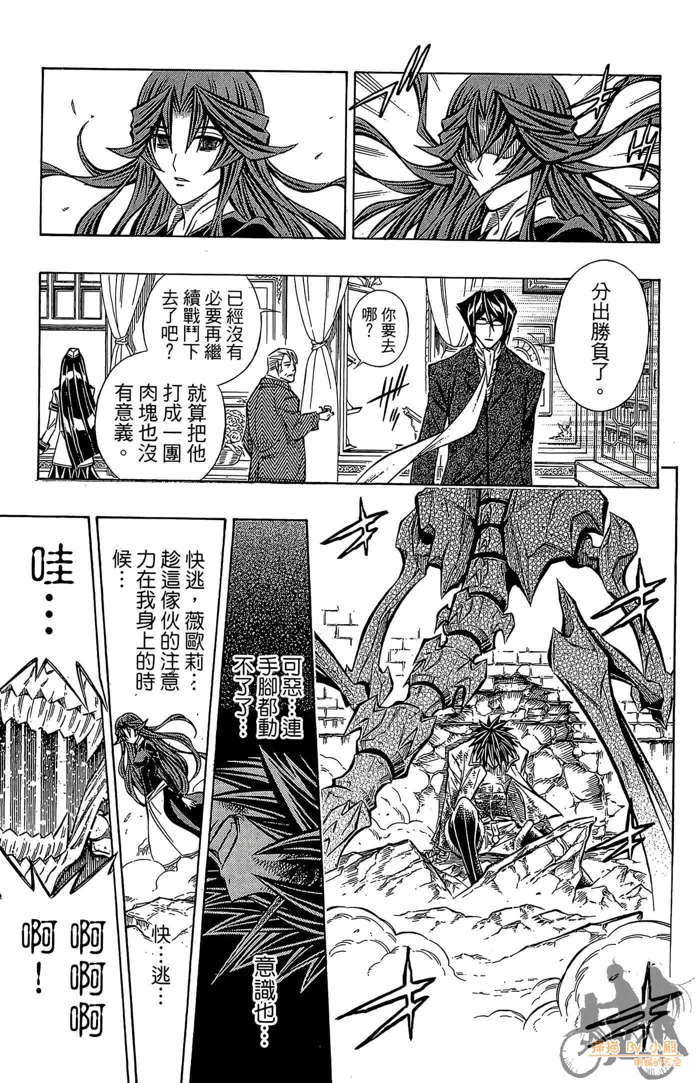 Page 121