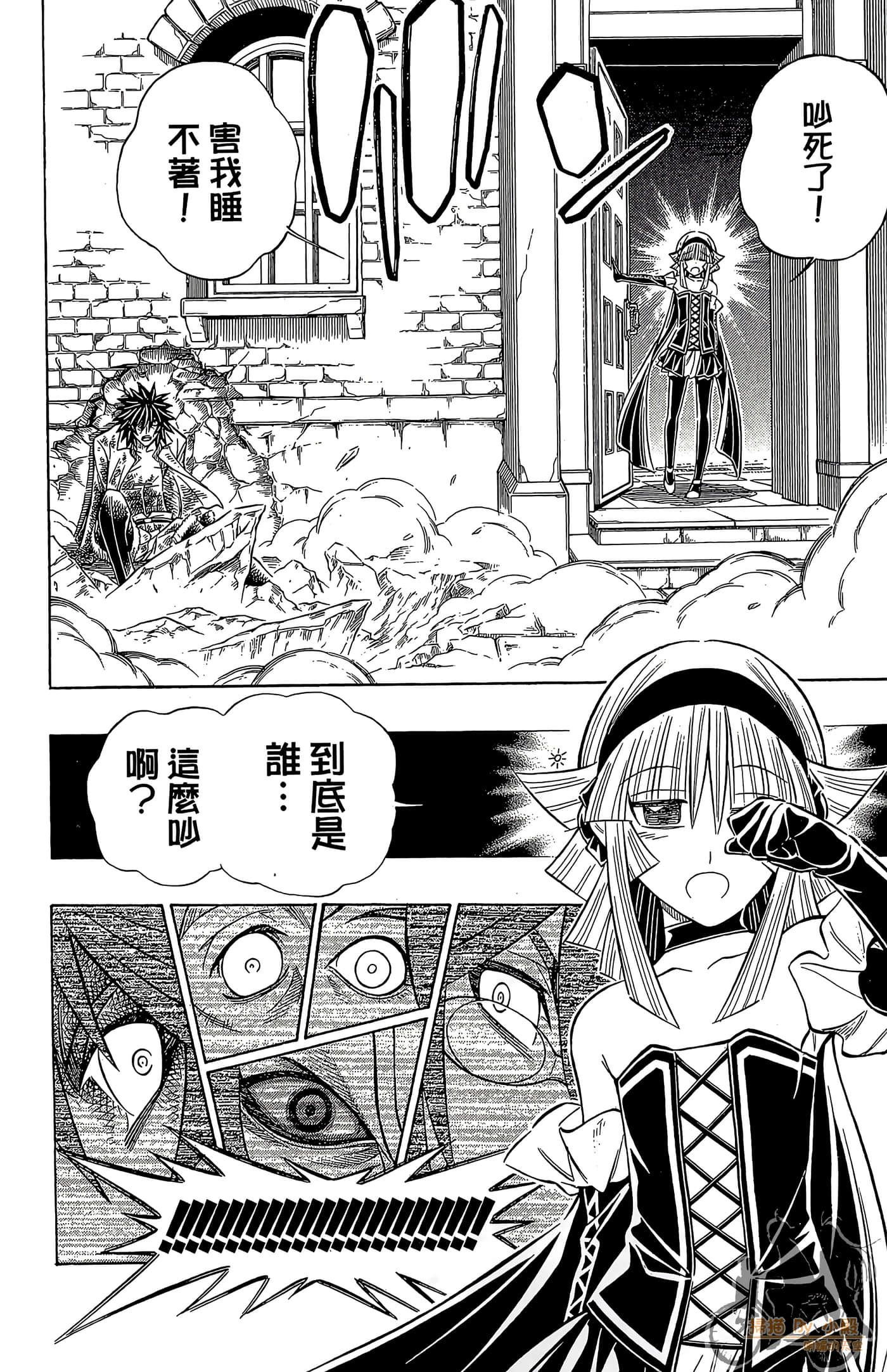 Page 122