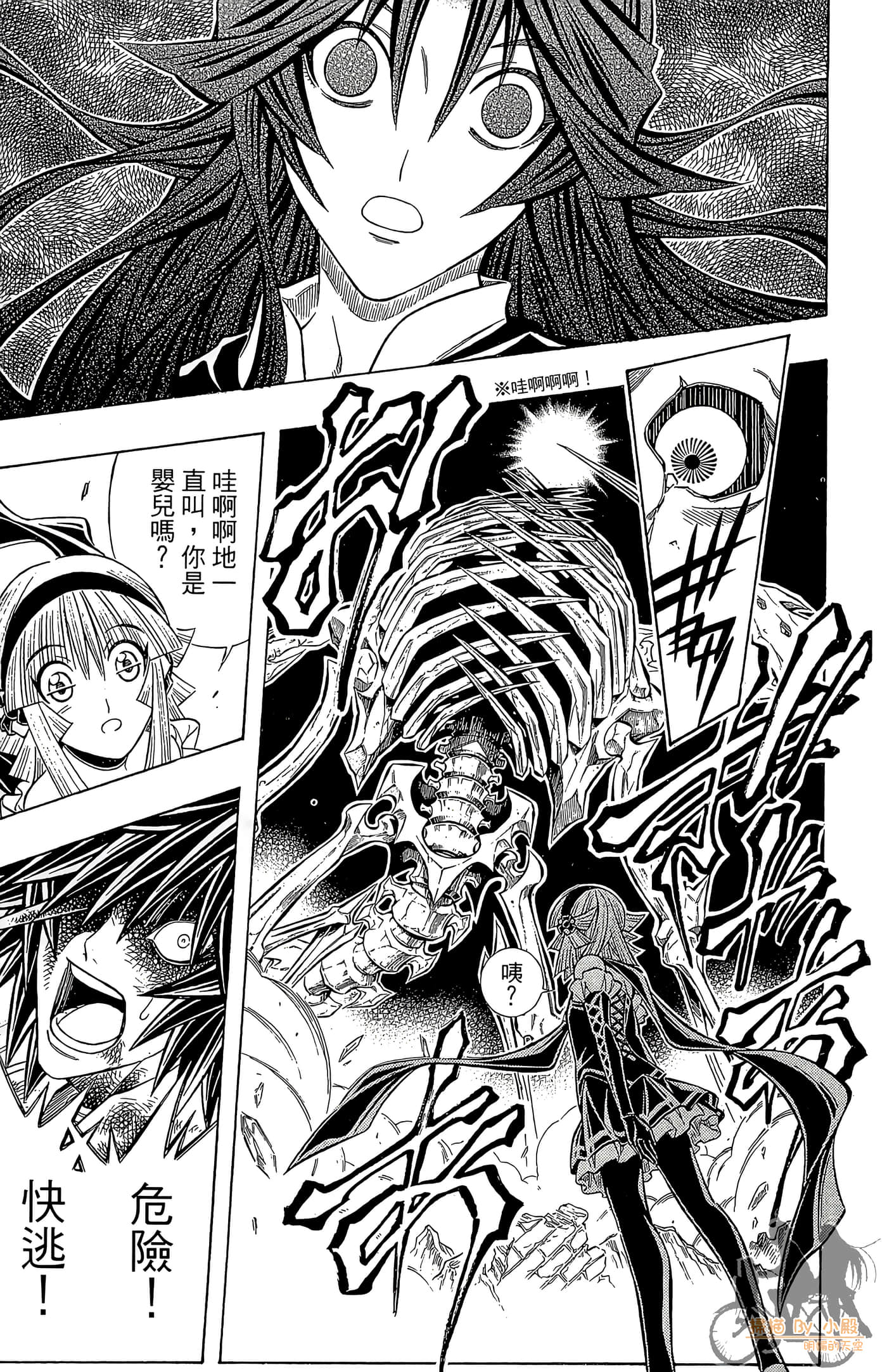 Page 123