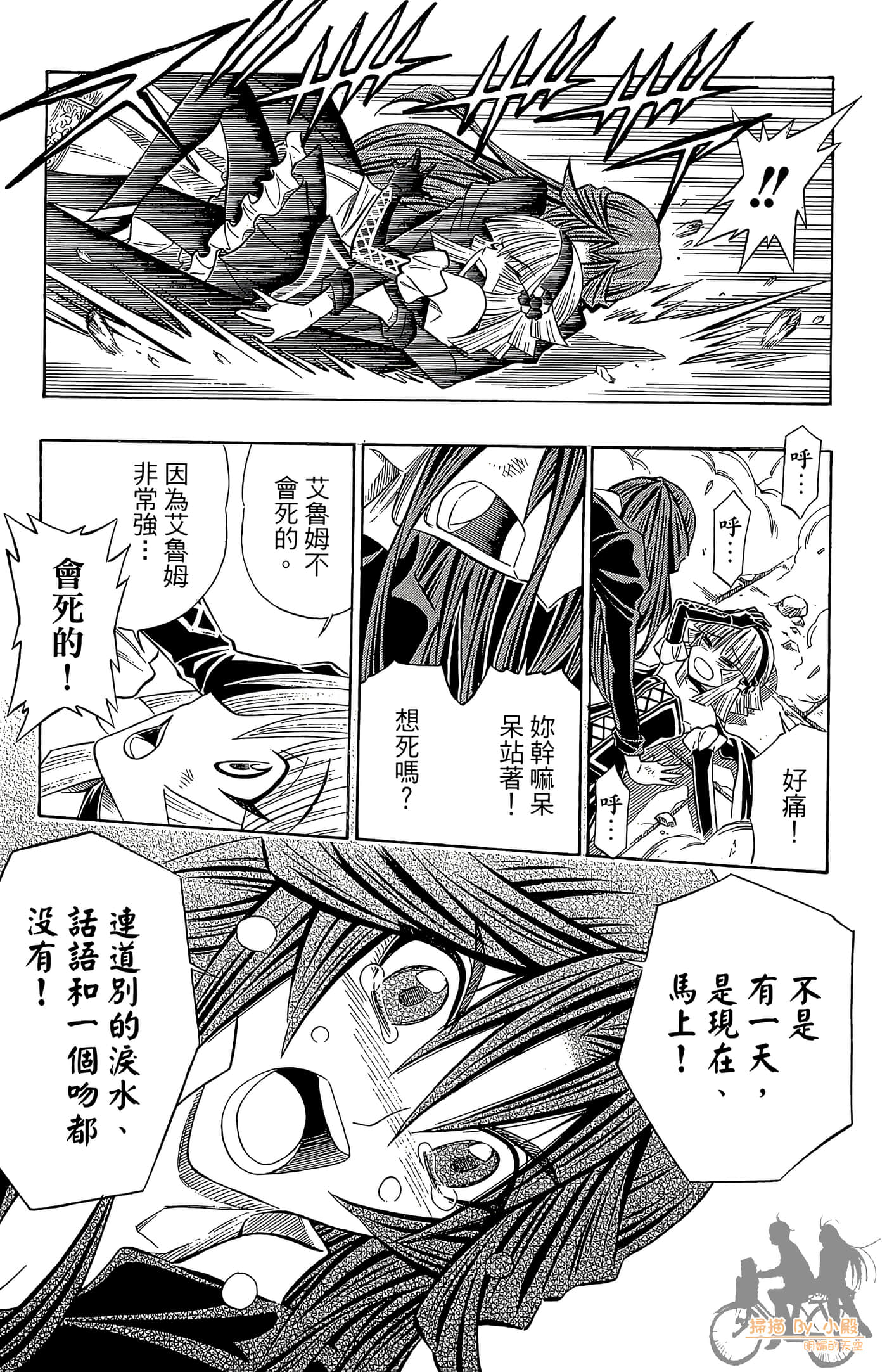 Page 125