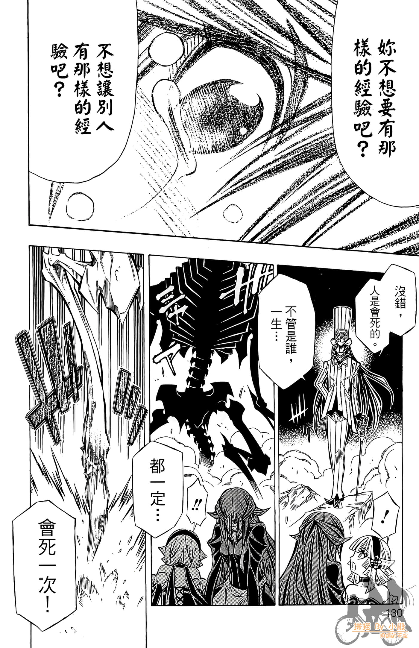 Page 126