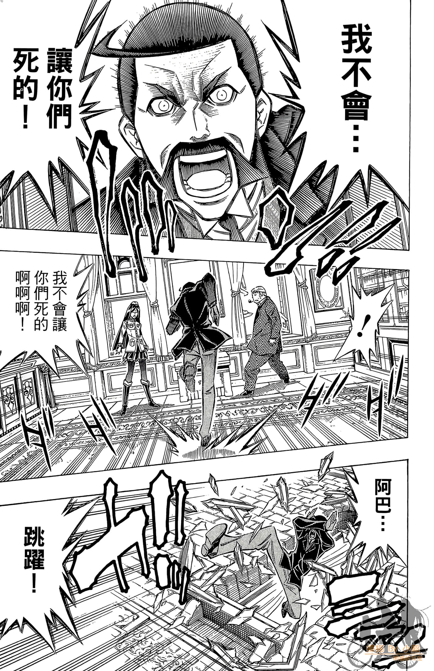 Page 127