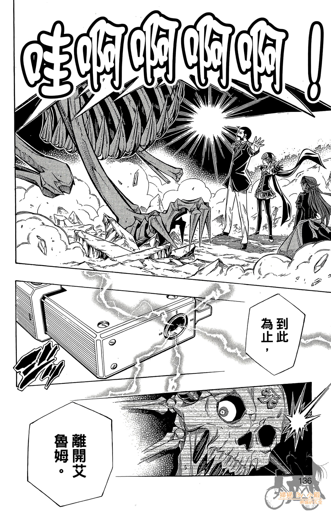 Page 132