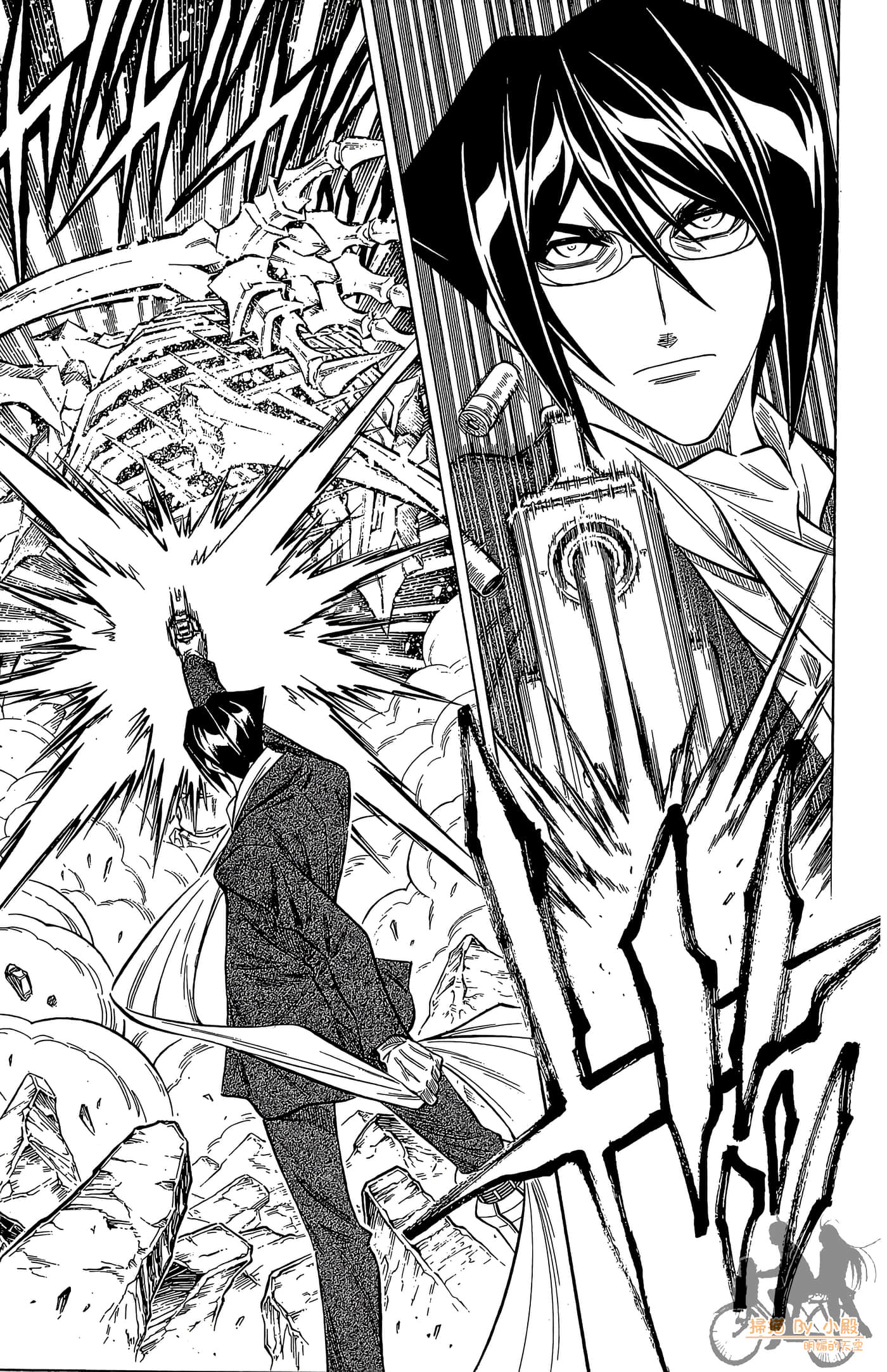 Page 133
