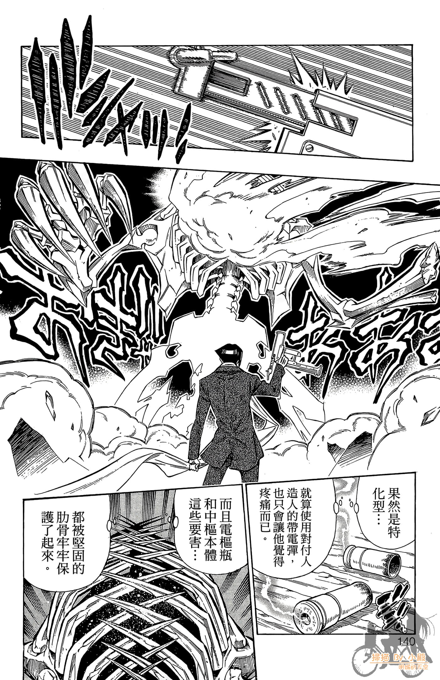 Page 136