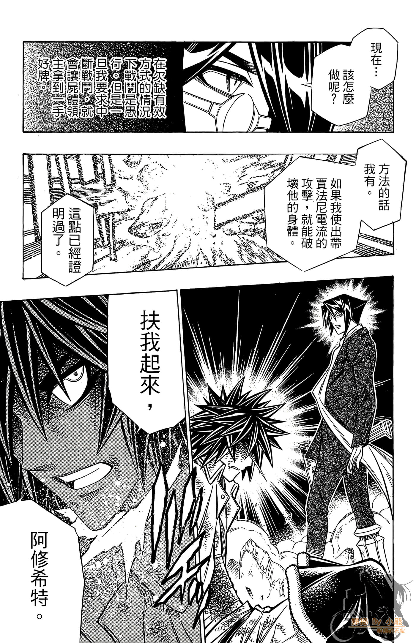 Page 137