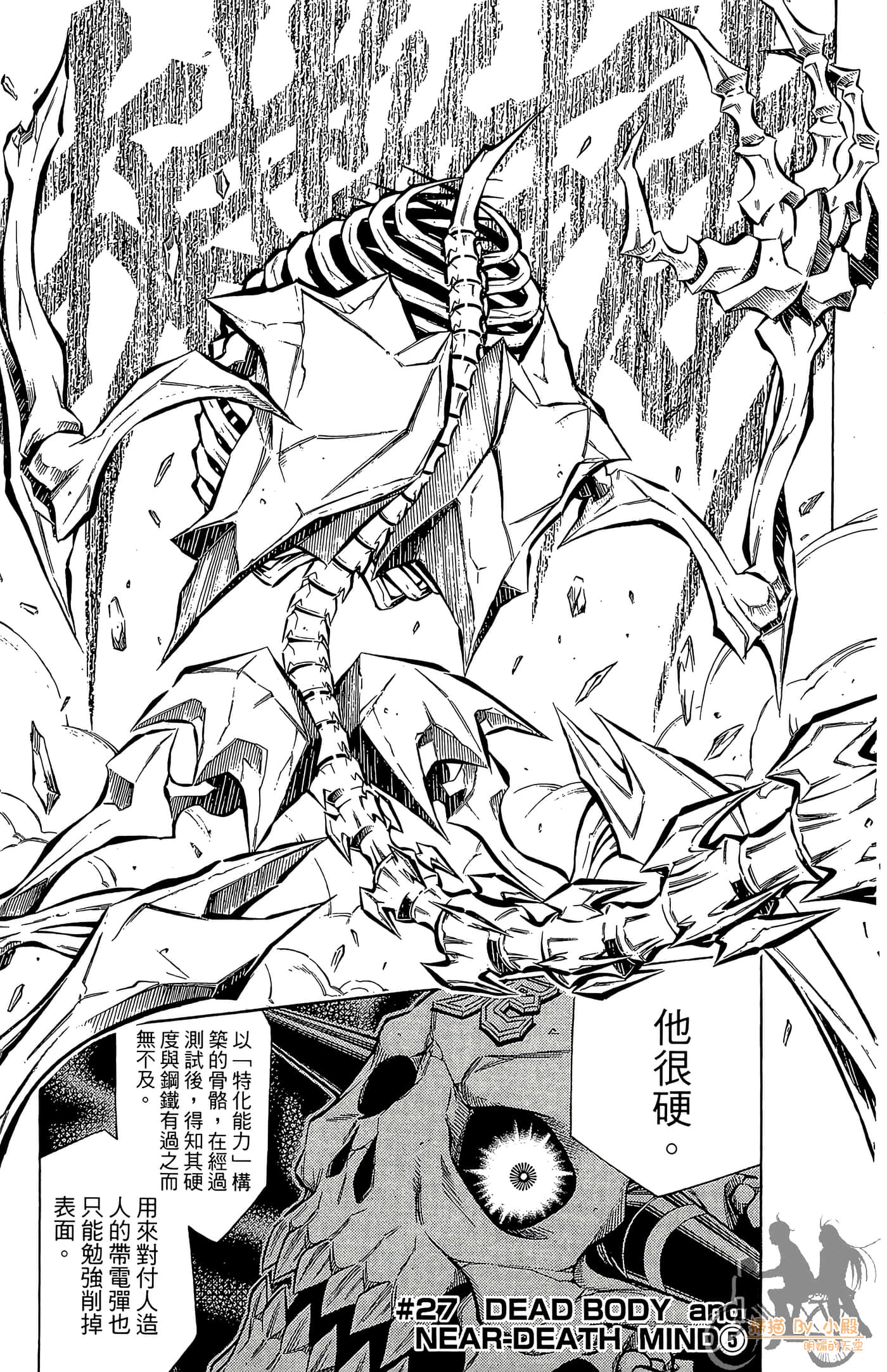 Page 140