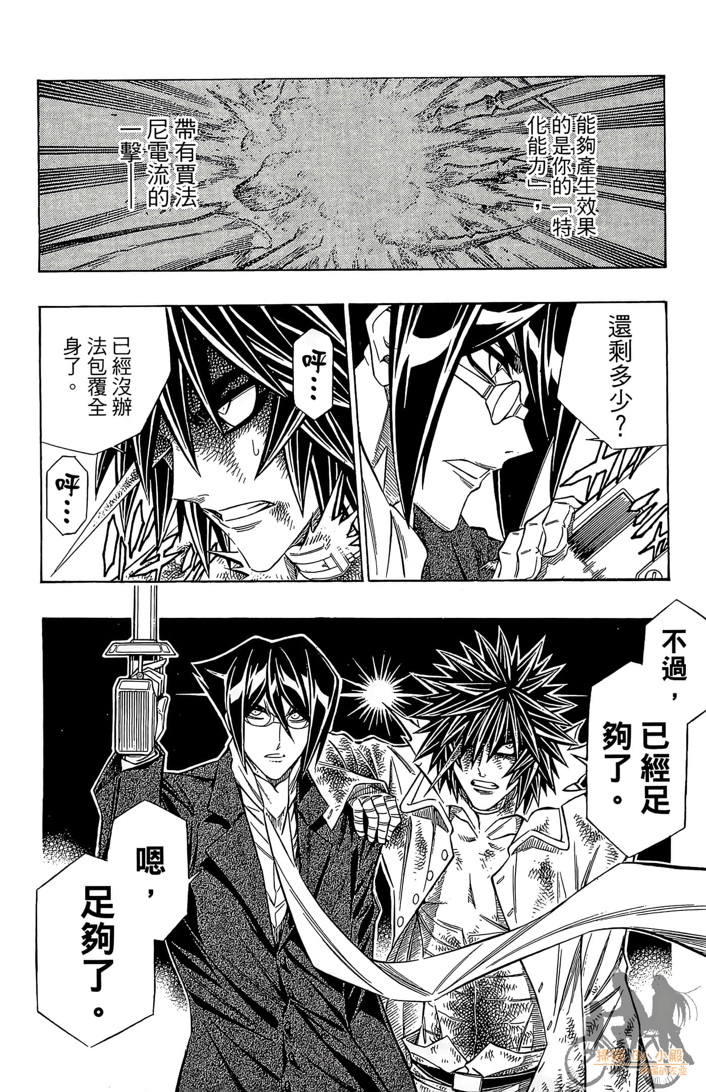 Page 141