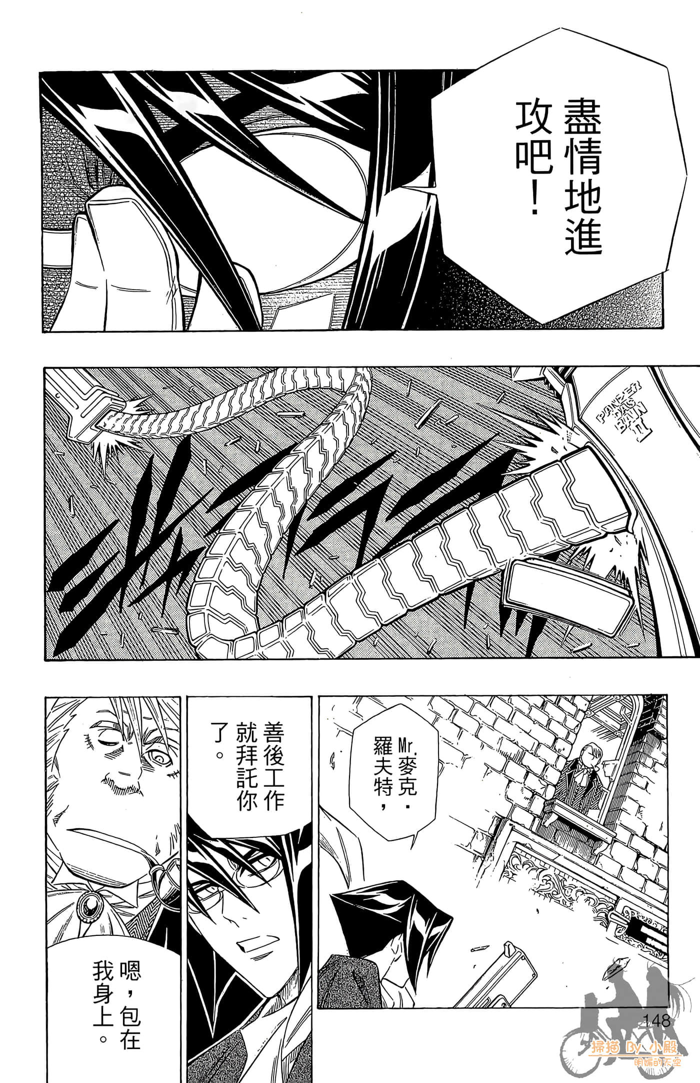 Page 143