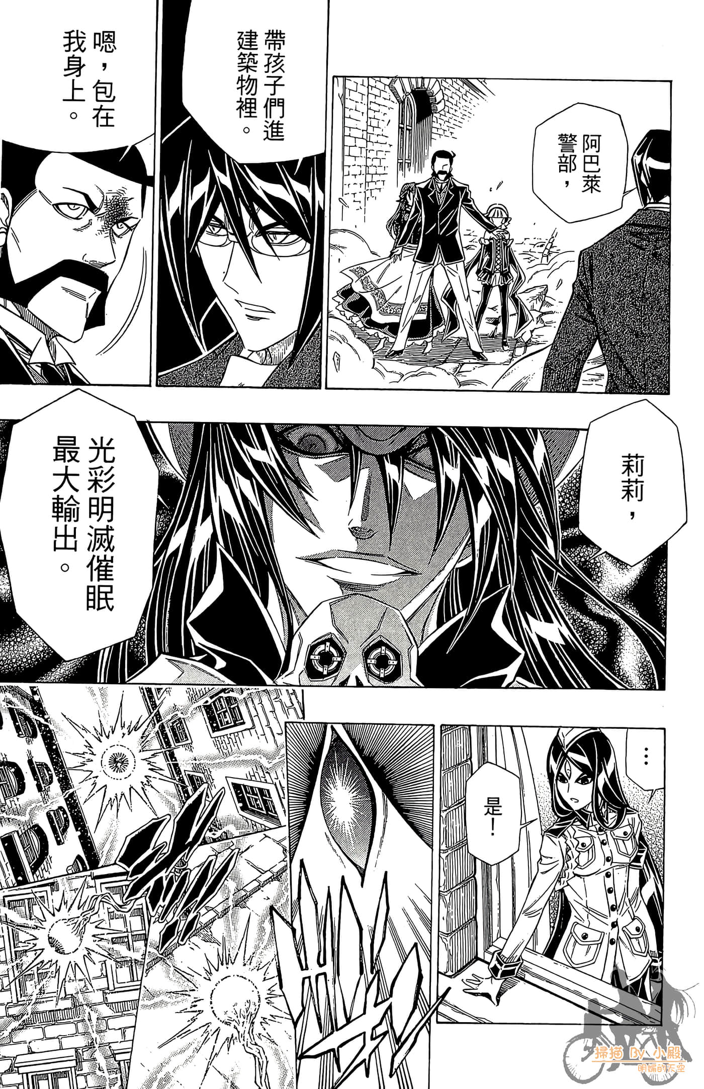 Page 144