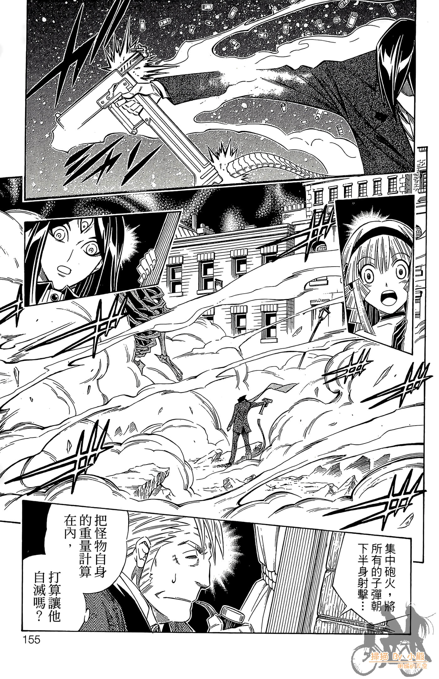 Page 150