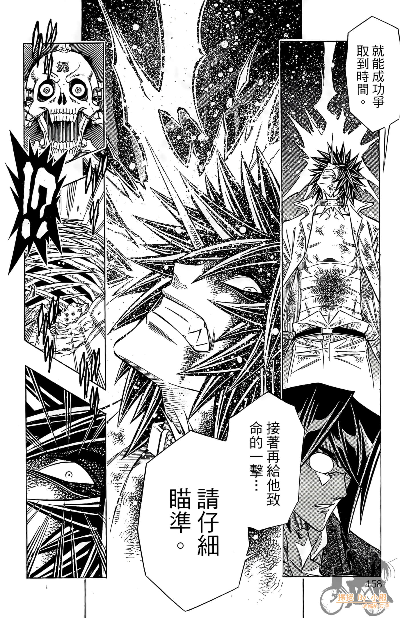 Page 153