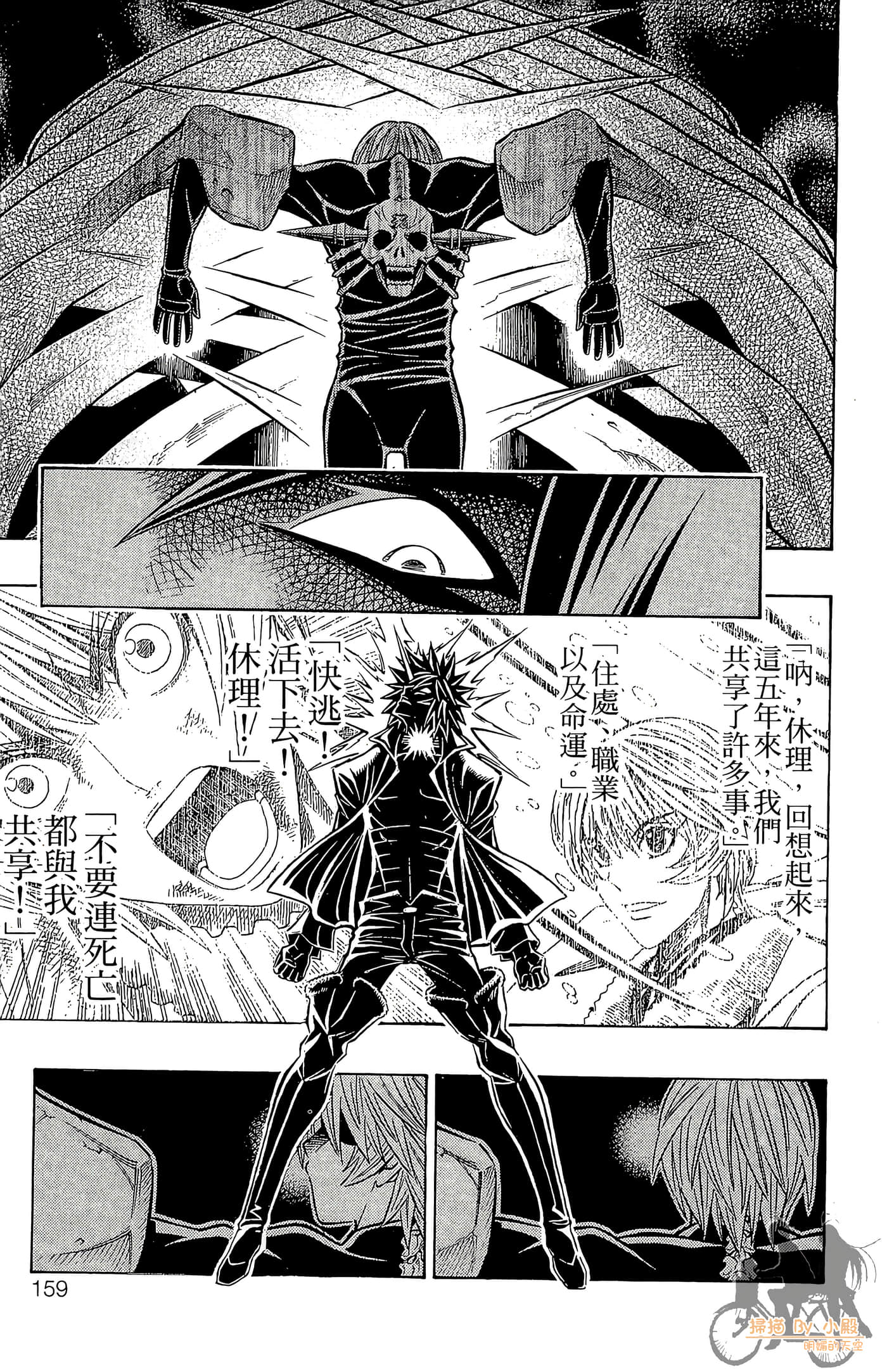 Page 154