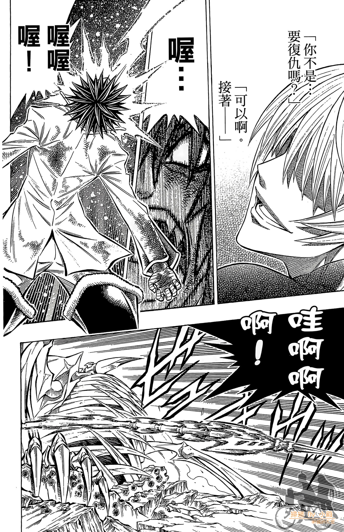 Page 155