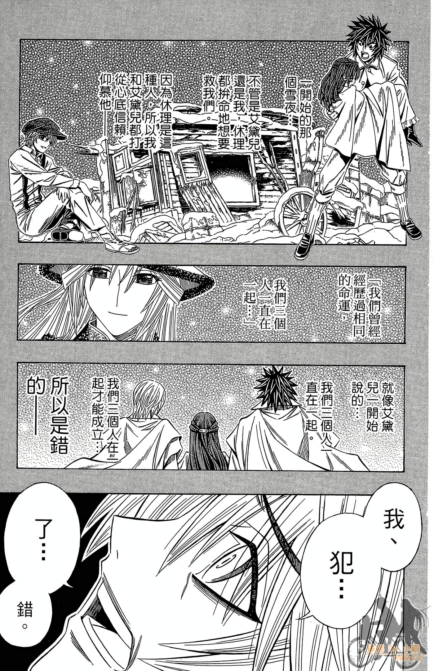 Page 160