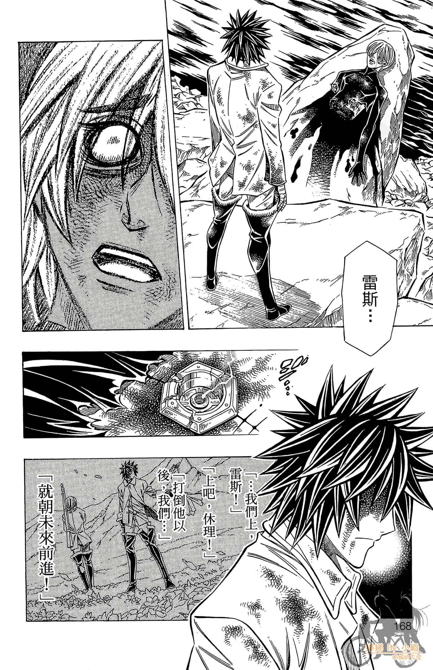 Page 163