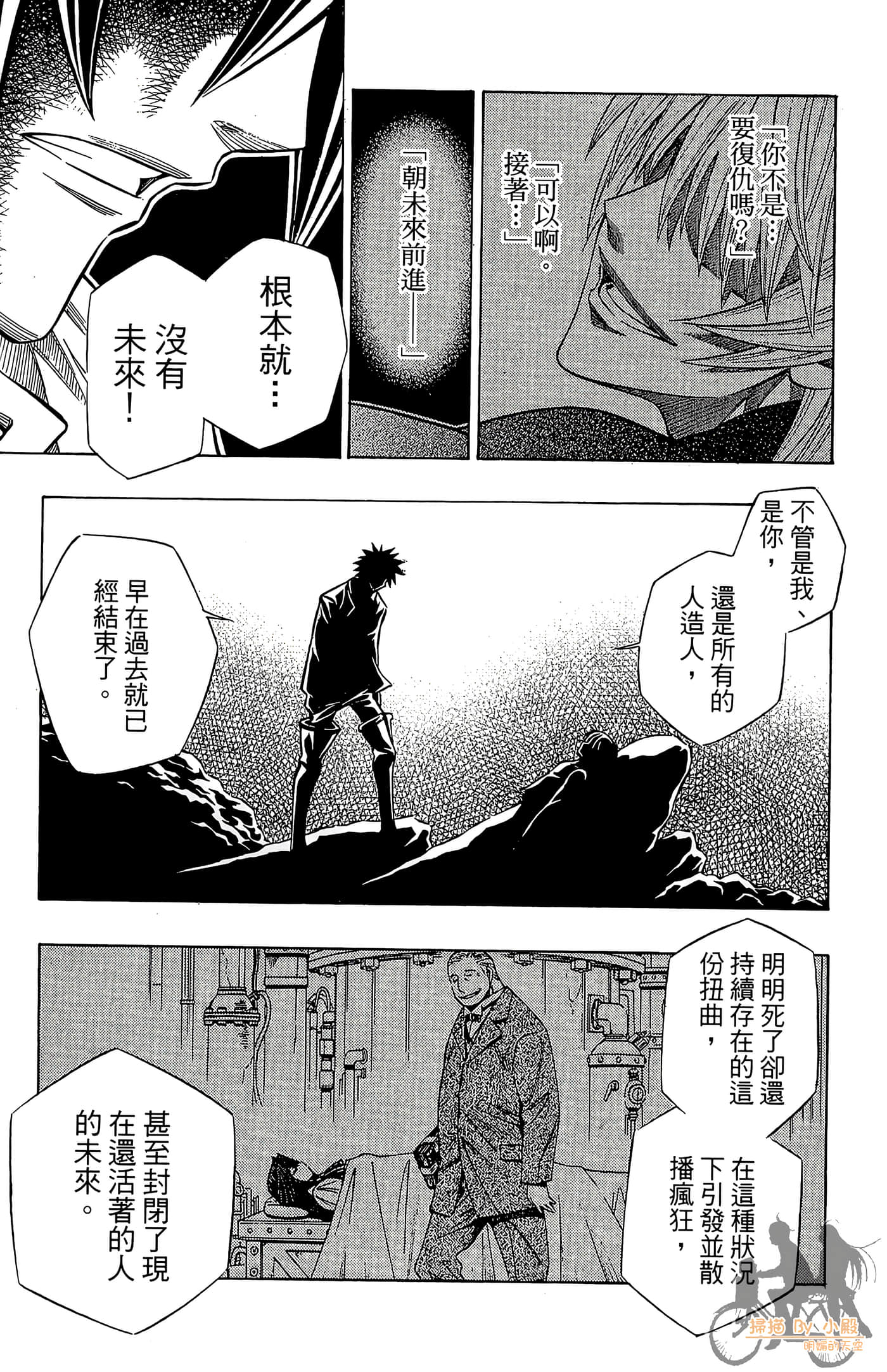Page 164