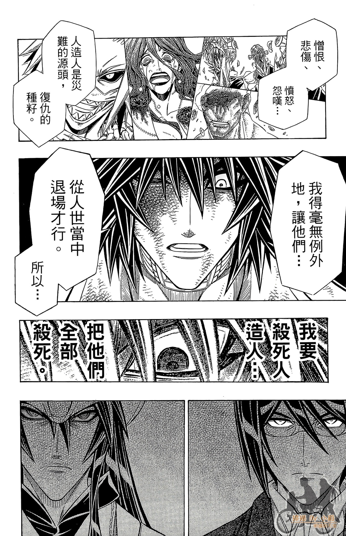 Page 165