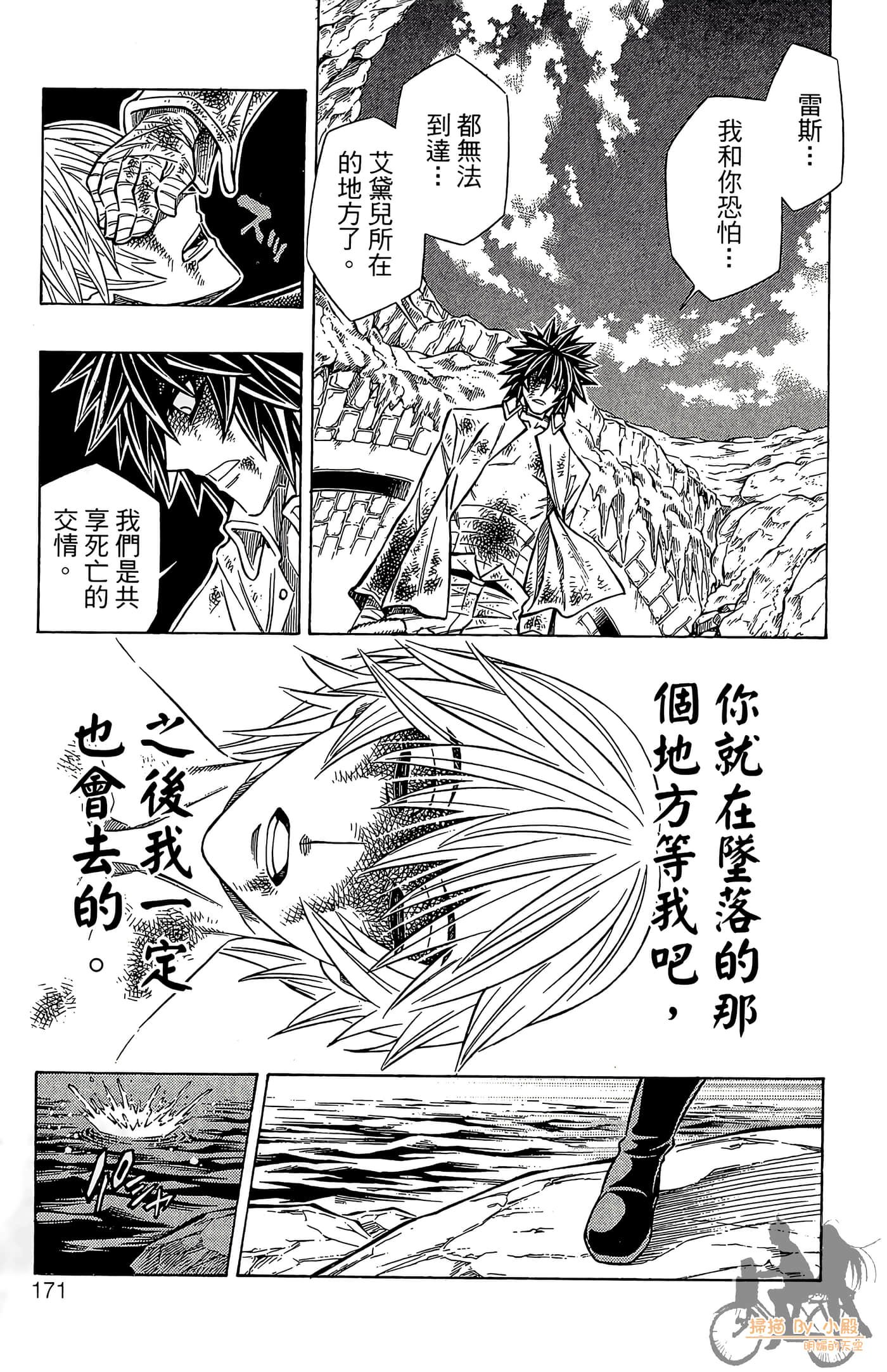 Page 166