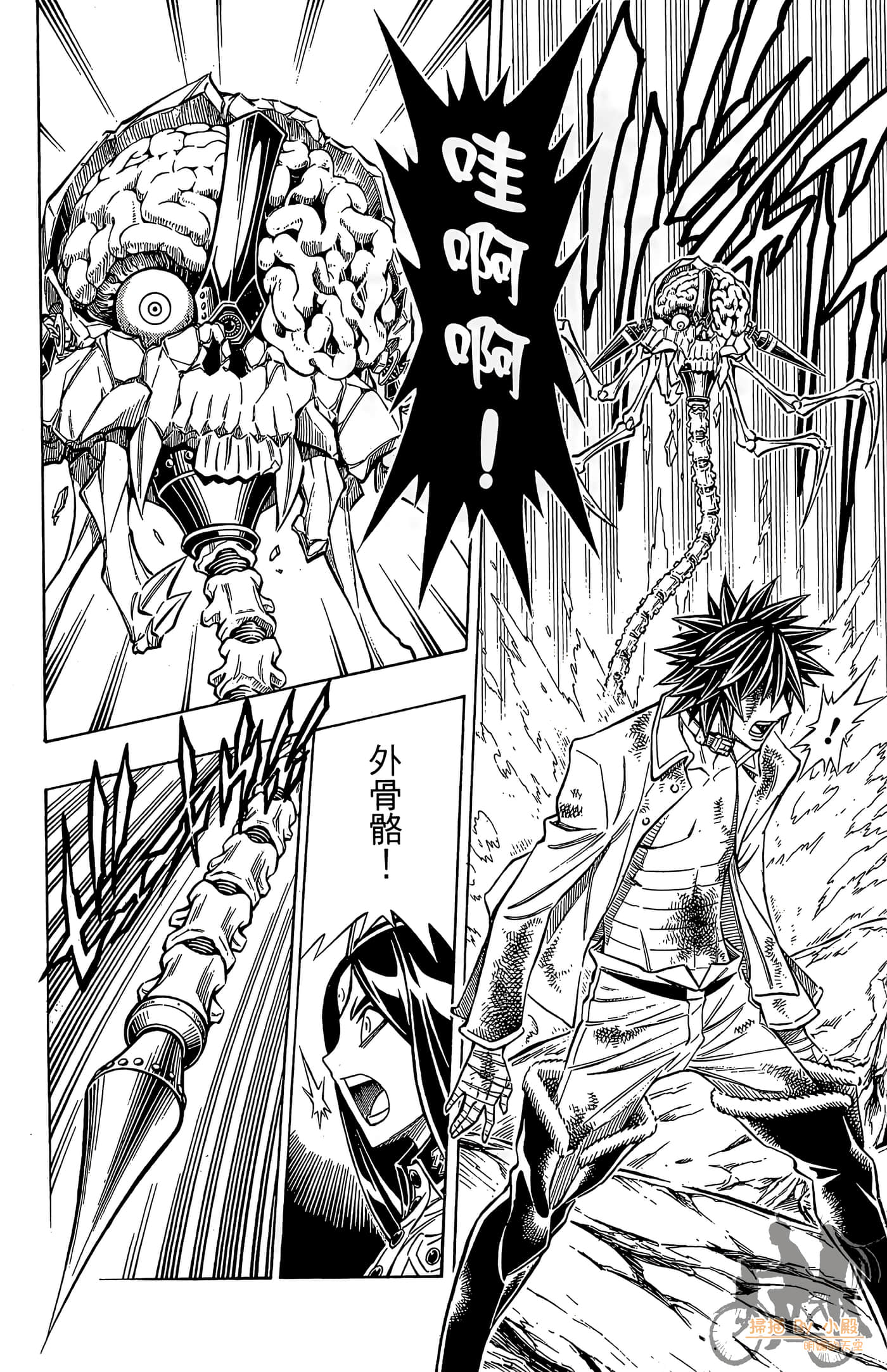 Page 167