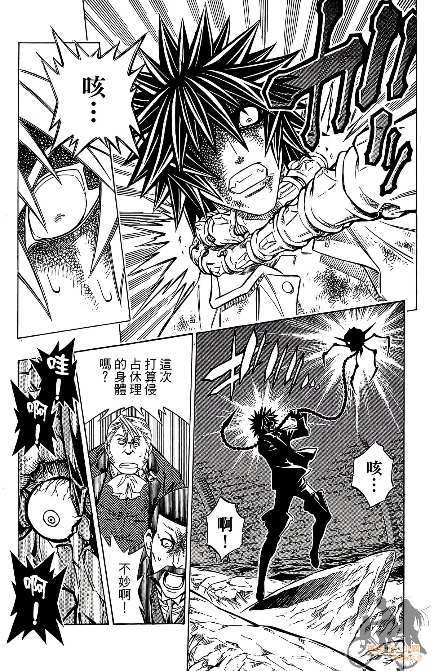 Page 168