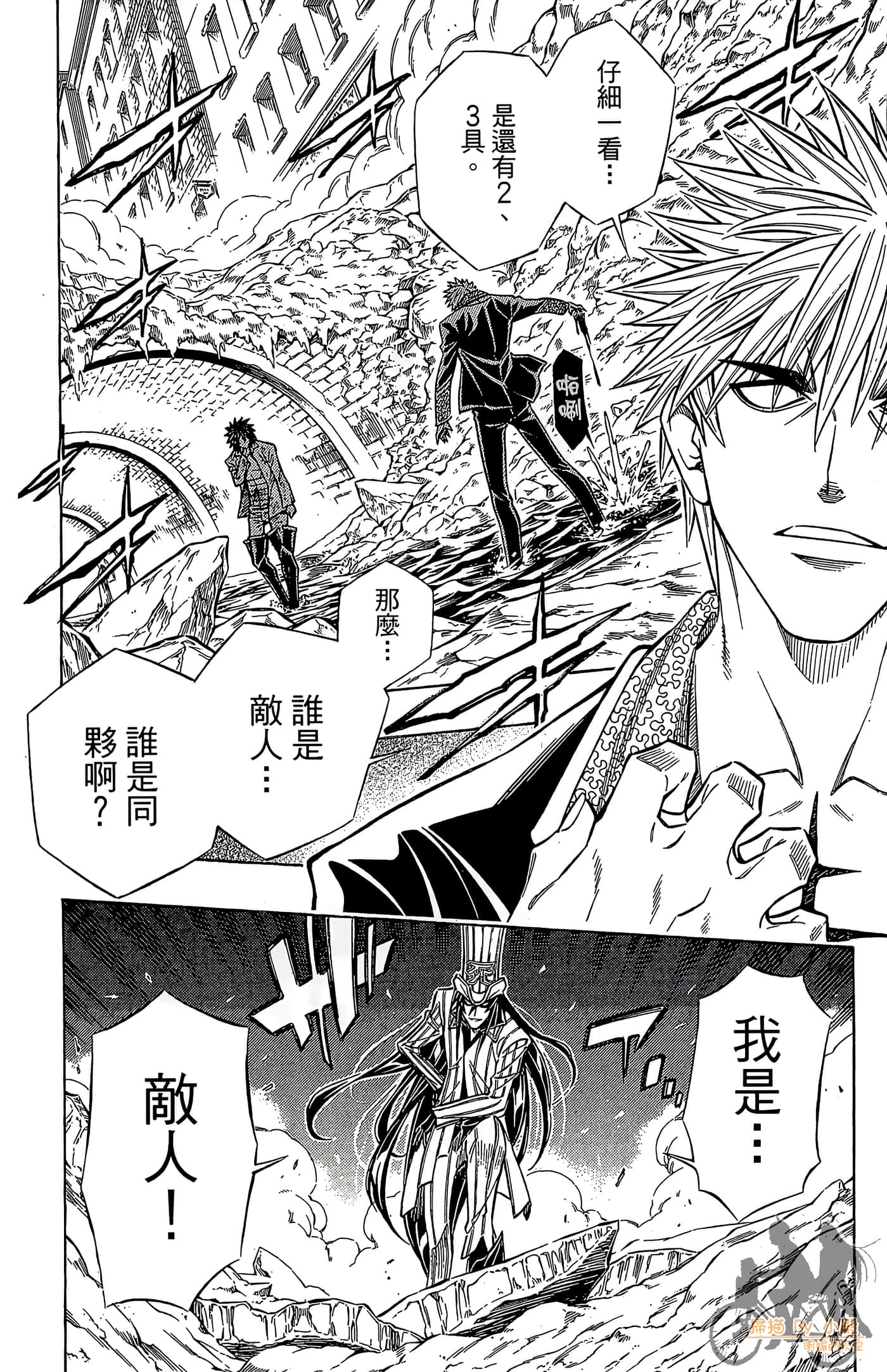 Page 175