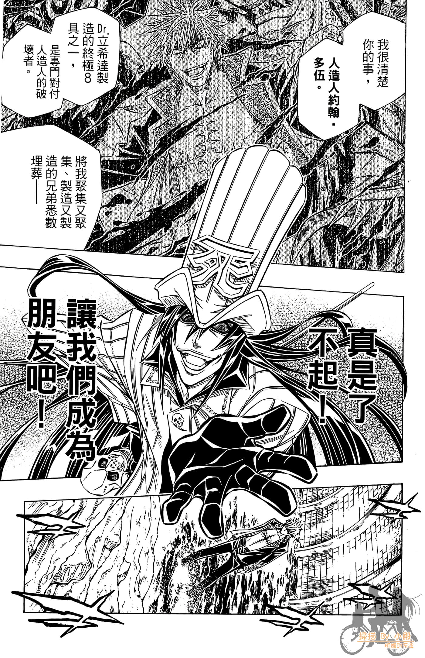 Page 176