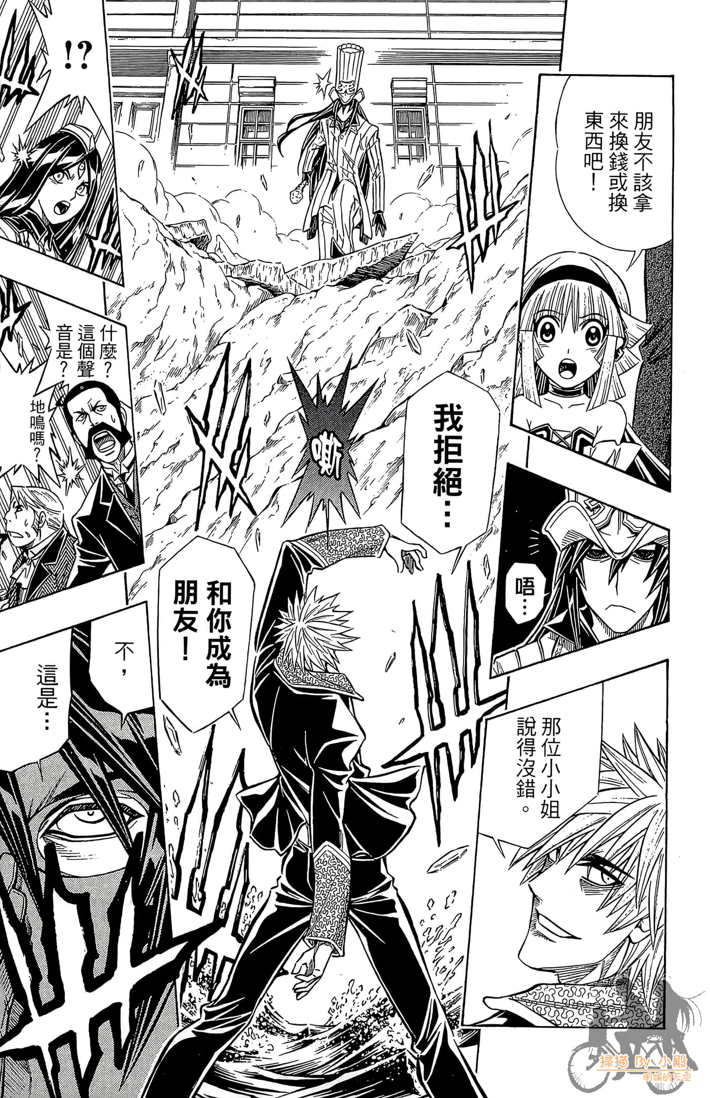 Page 178