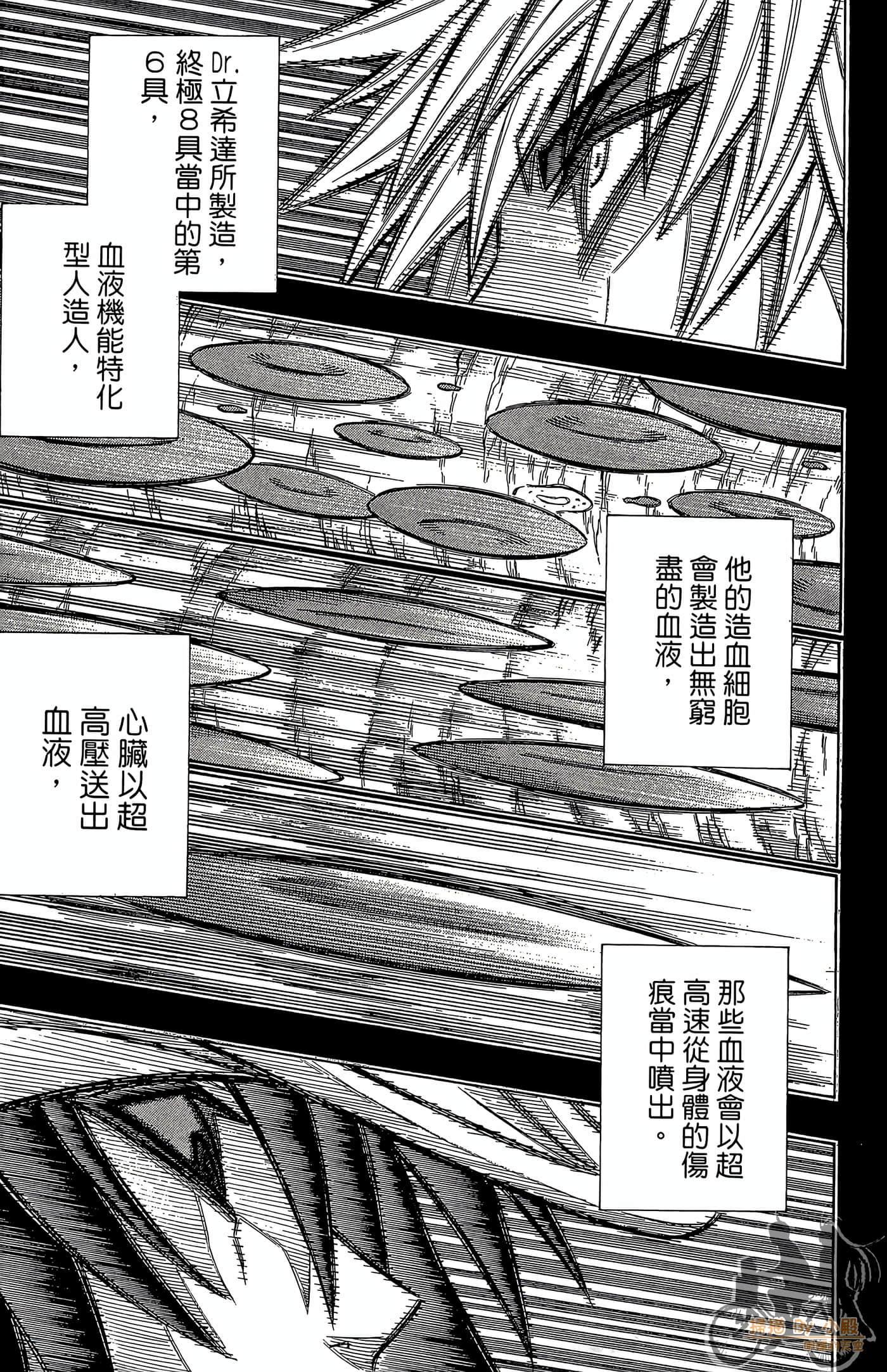 Page 180