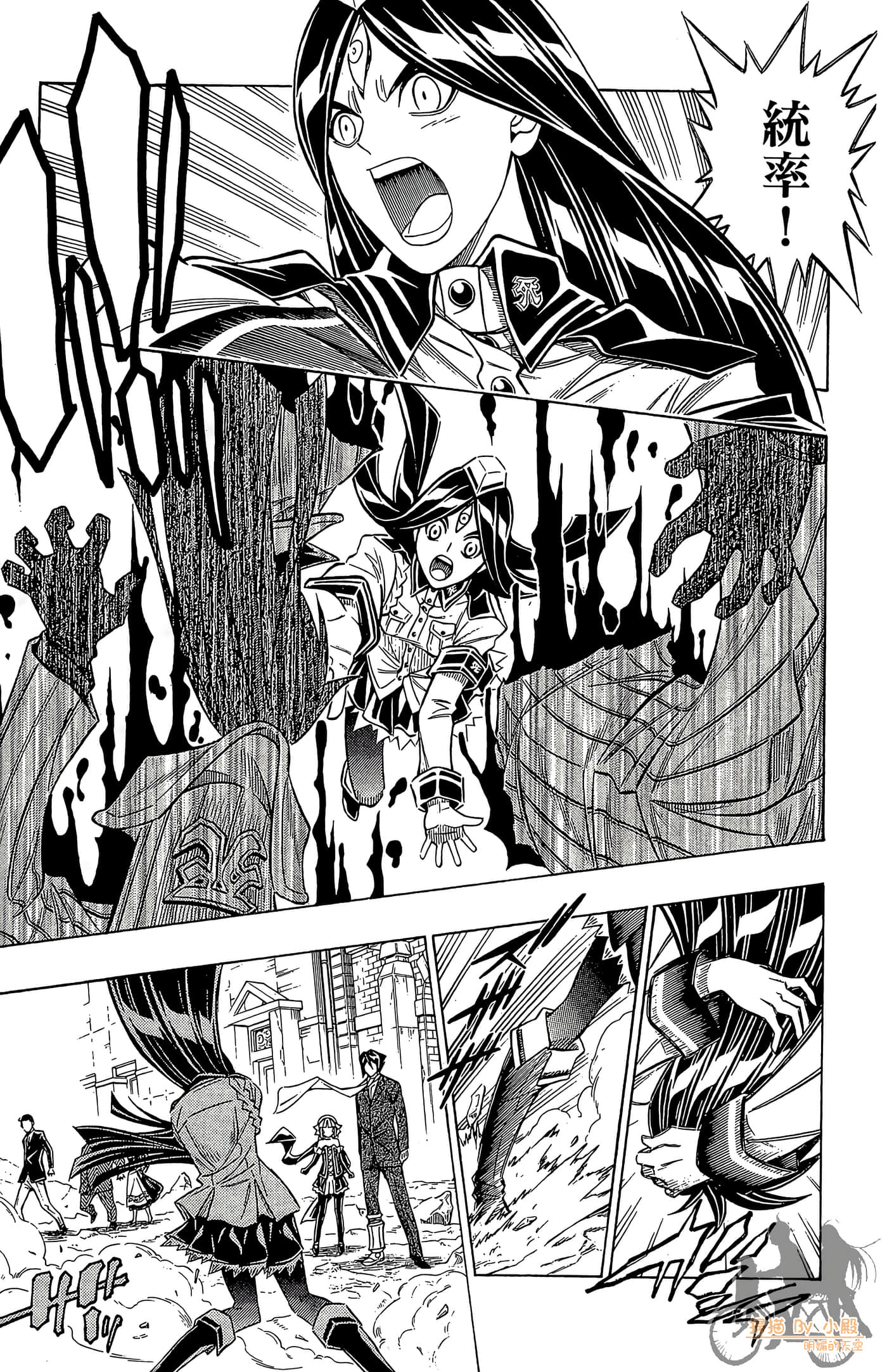 Page 184