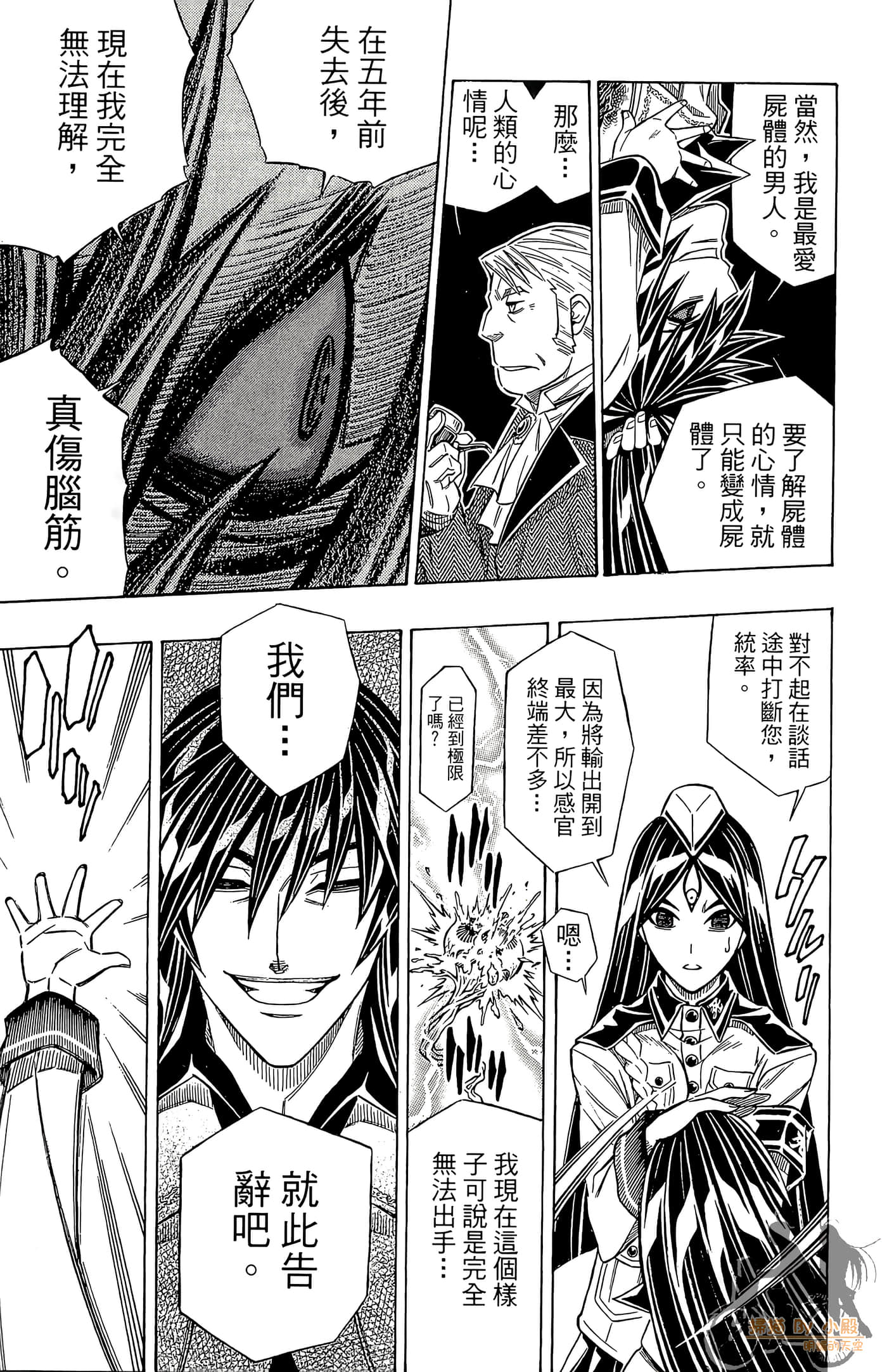 Page 186
