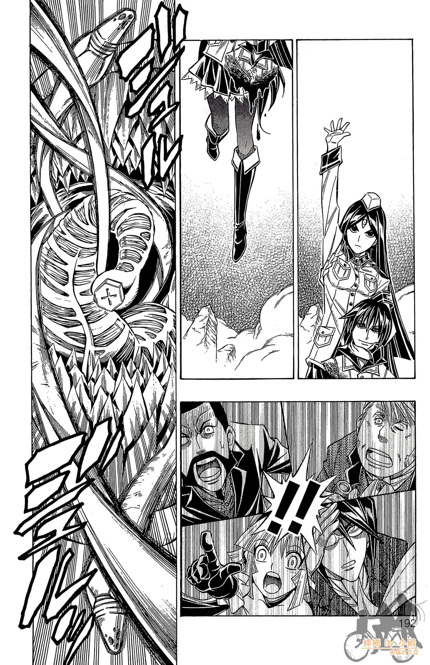 Page 187