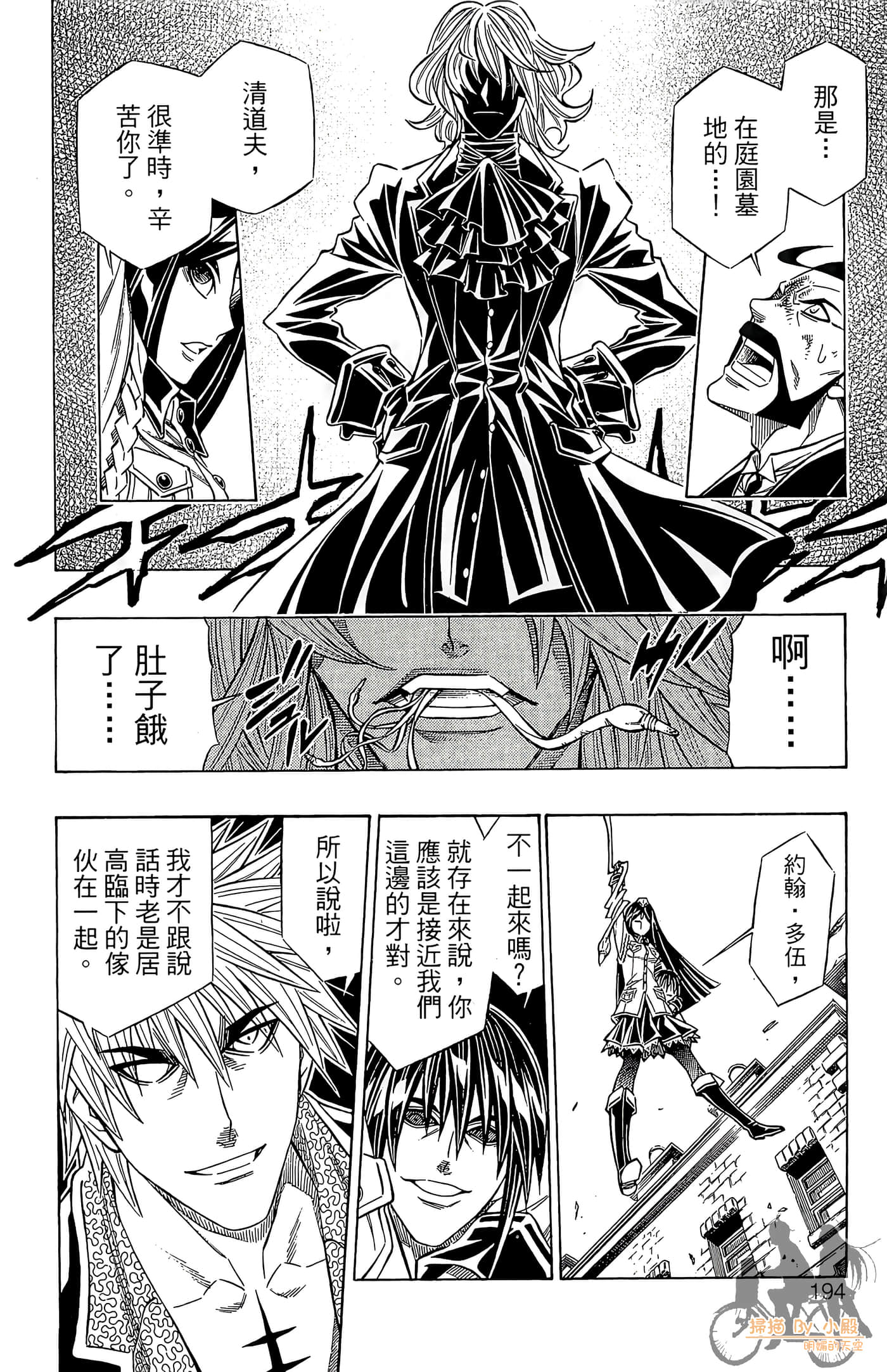 Page 189