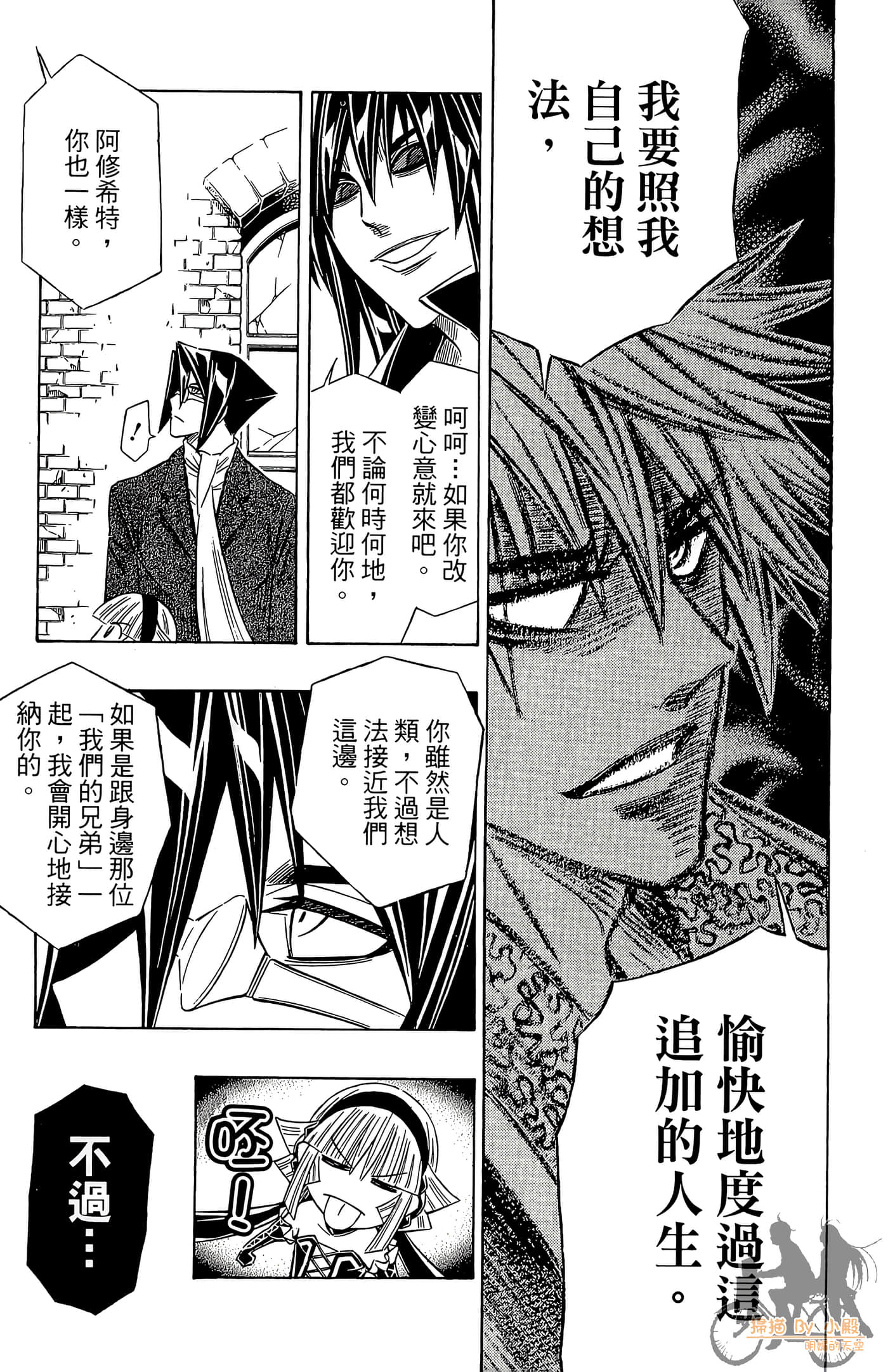 Page 190