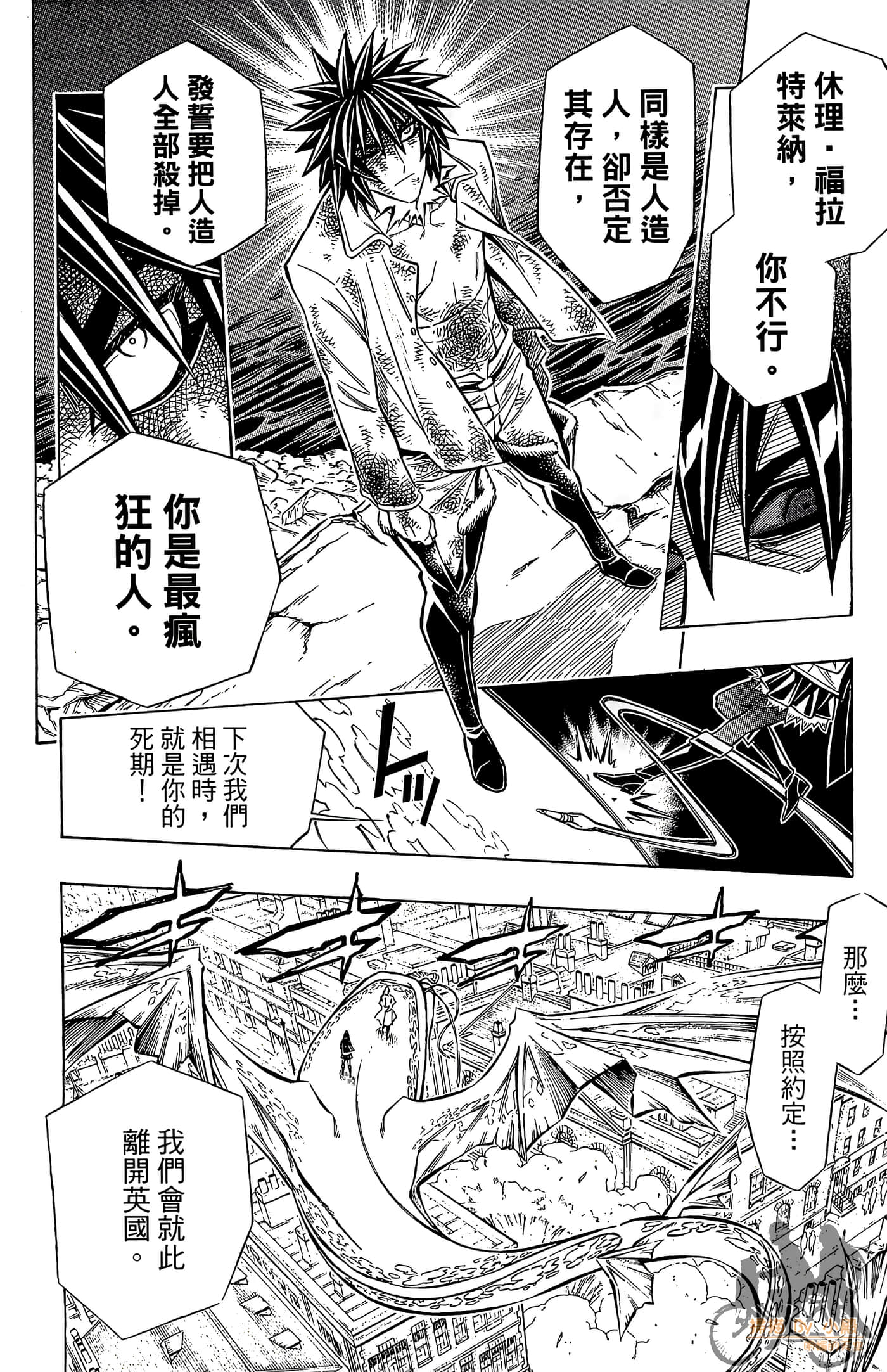 Page 191