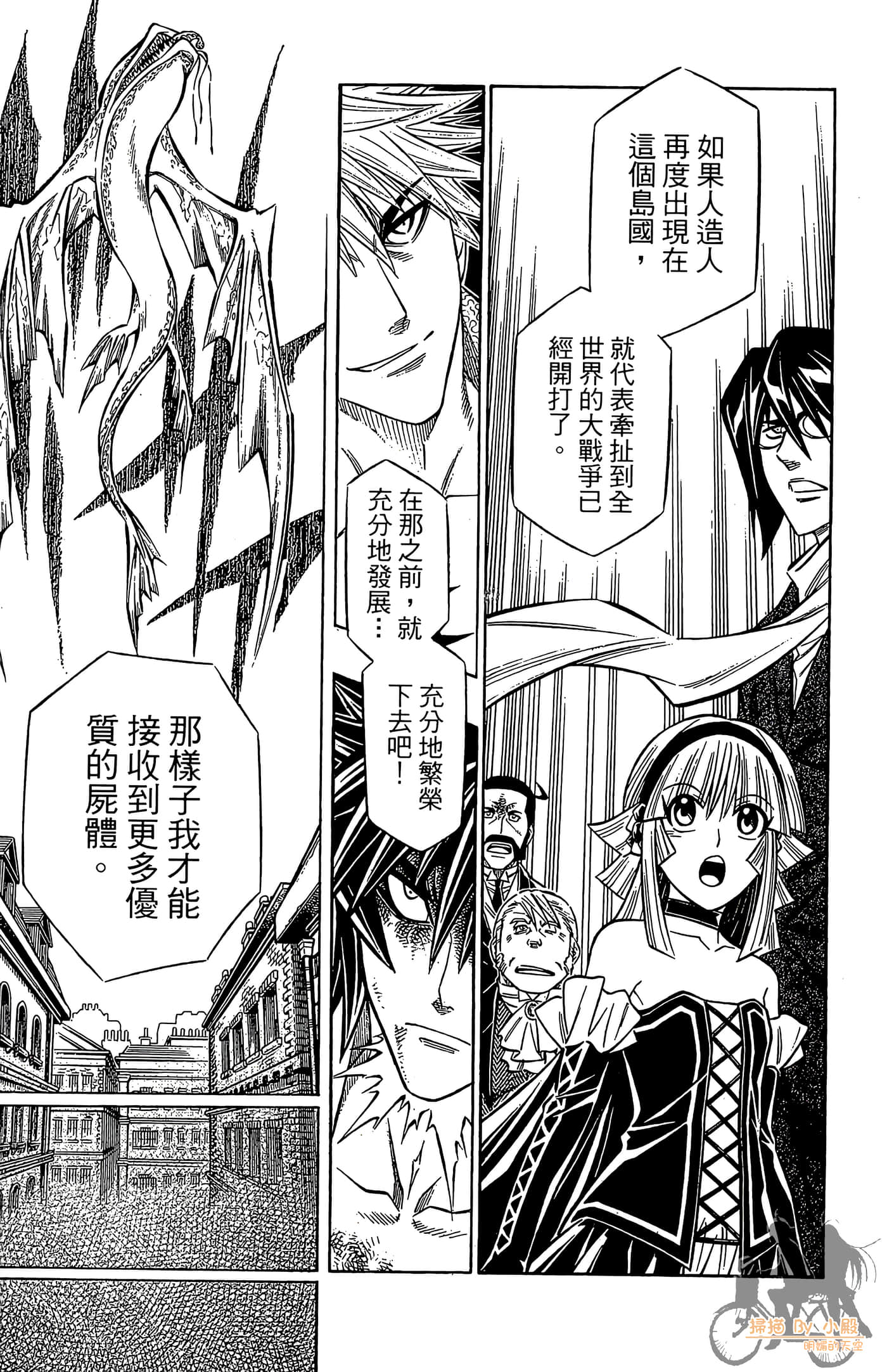 Page 192