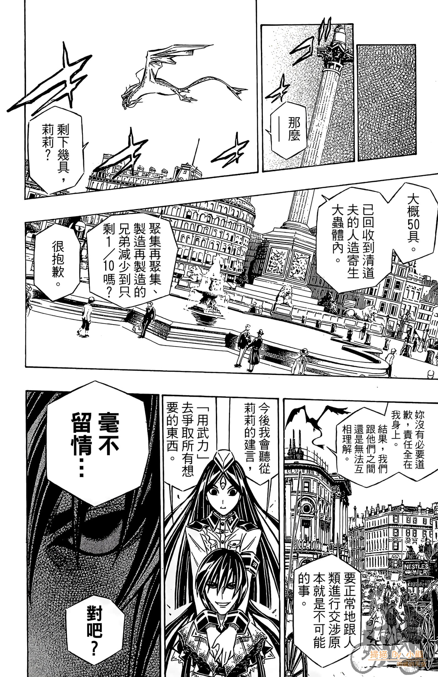 Page 193
